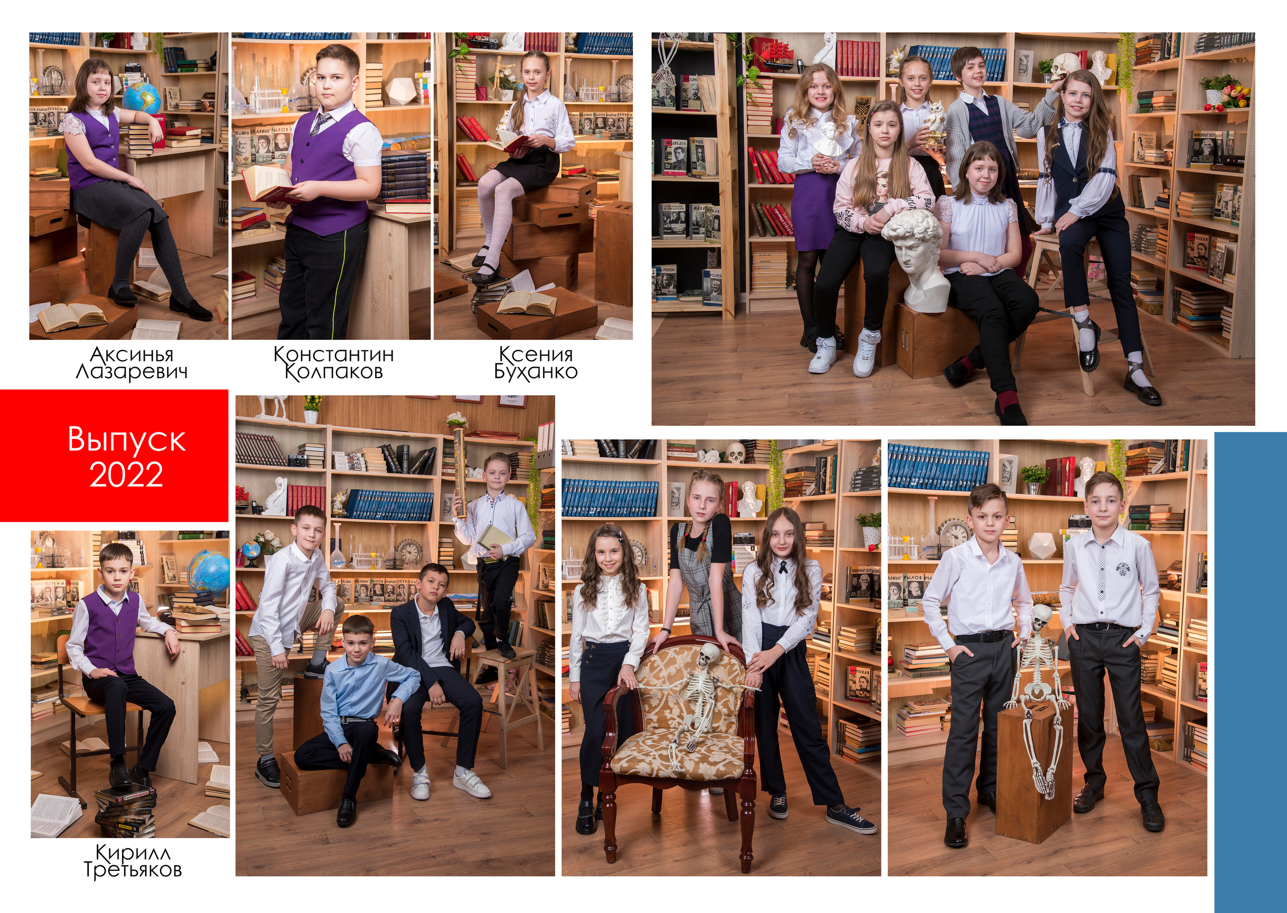 Выпускной альбом 4 В кл Гимназия№ 4. Студия выпускных альбомов VeryBook ®