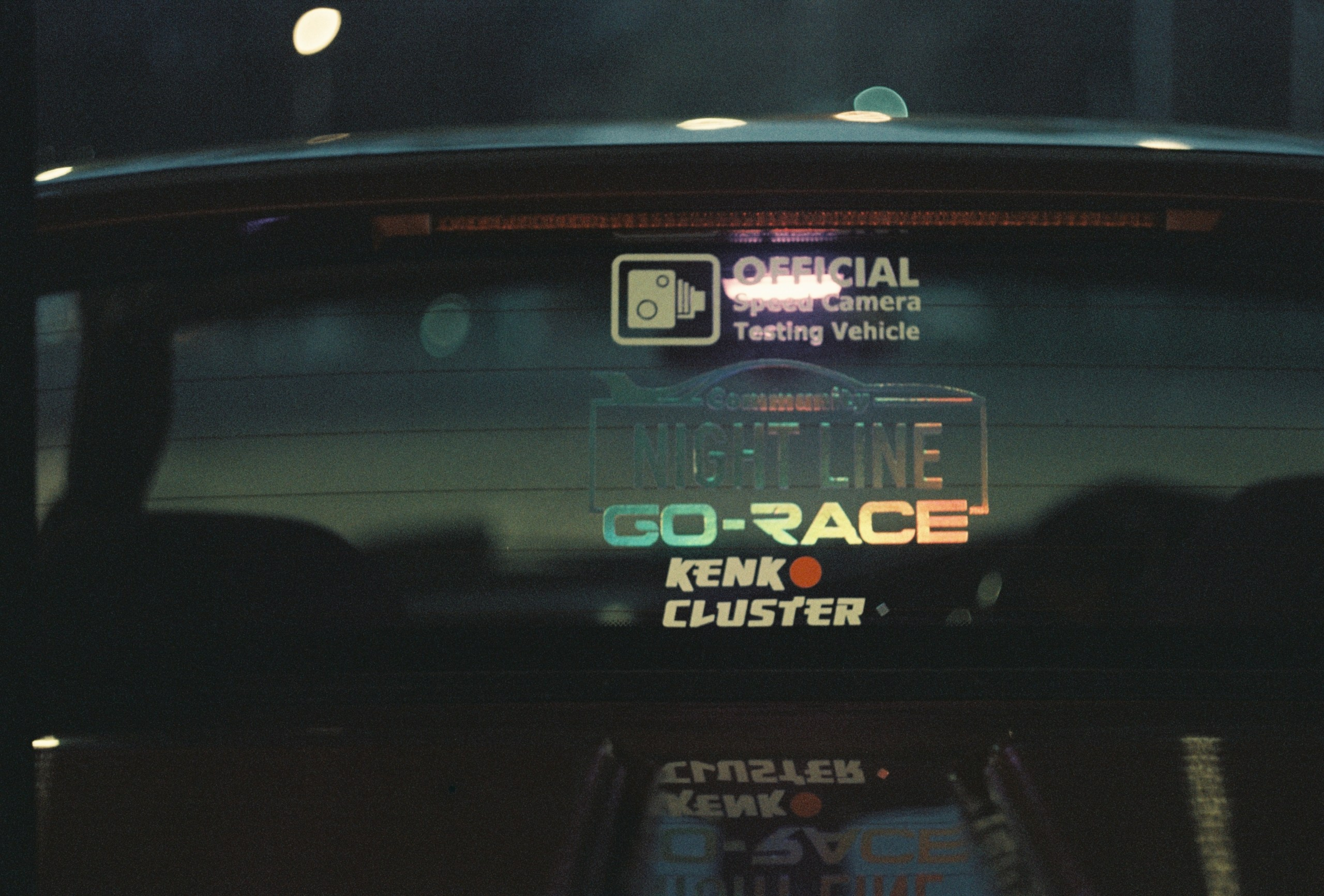 Toyota MR-2 SW20. Автомобильный фотограф в Москве Дмитрий Глазков