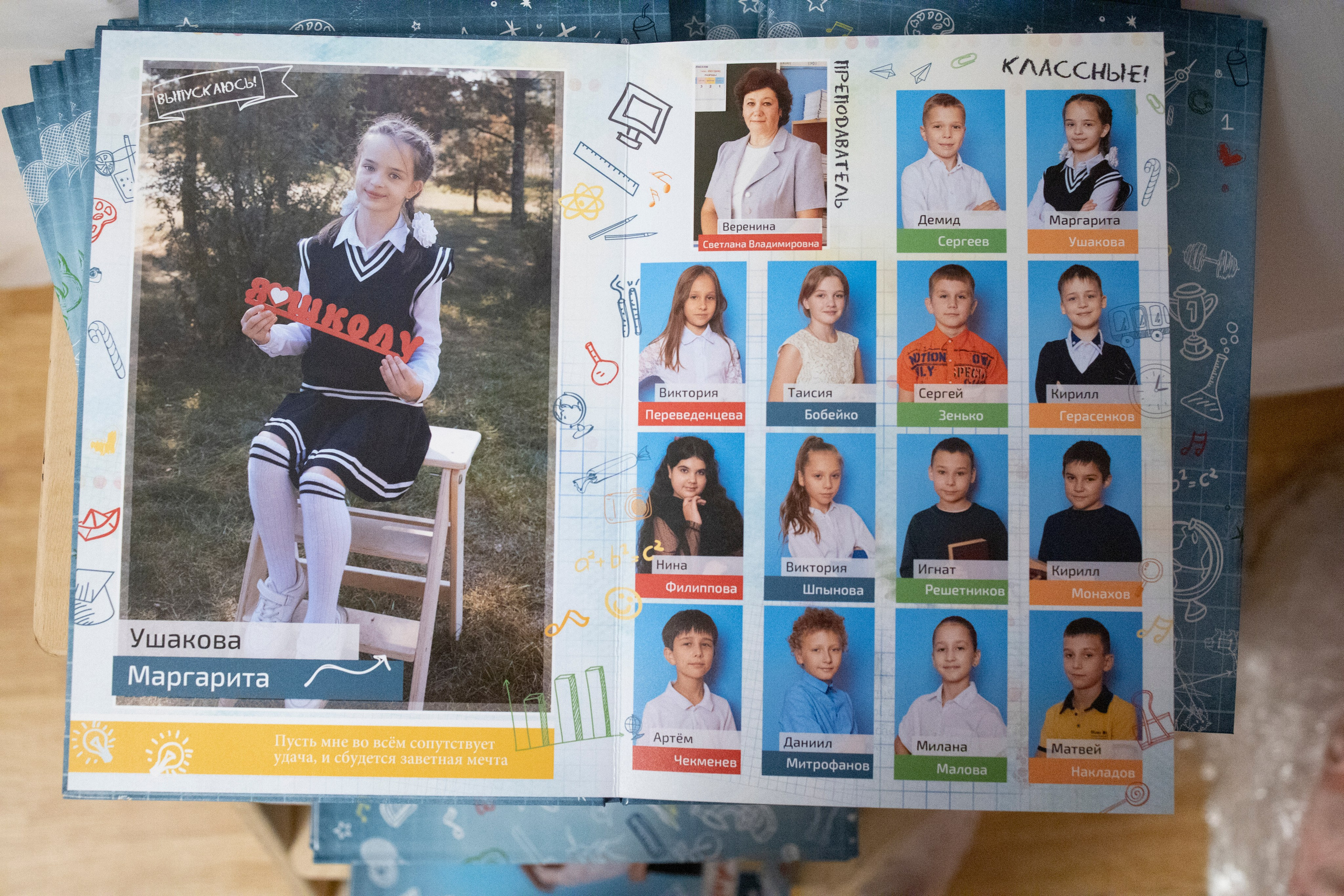 Готовые выпускные альбомы. Семейный и свадебный фотограф в Ярославле Надежда Бойкова