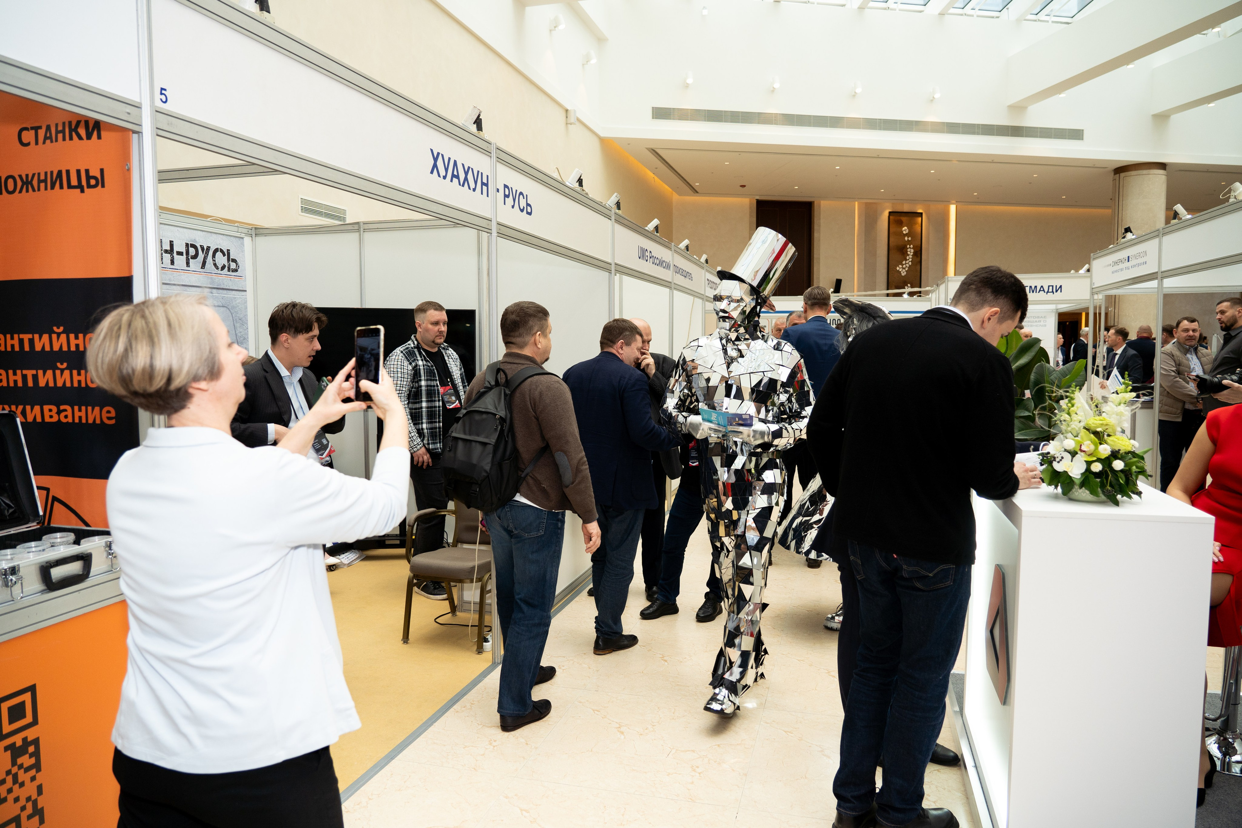 Форум Moscow International Recycling Expo -2025. Легкая фотография