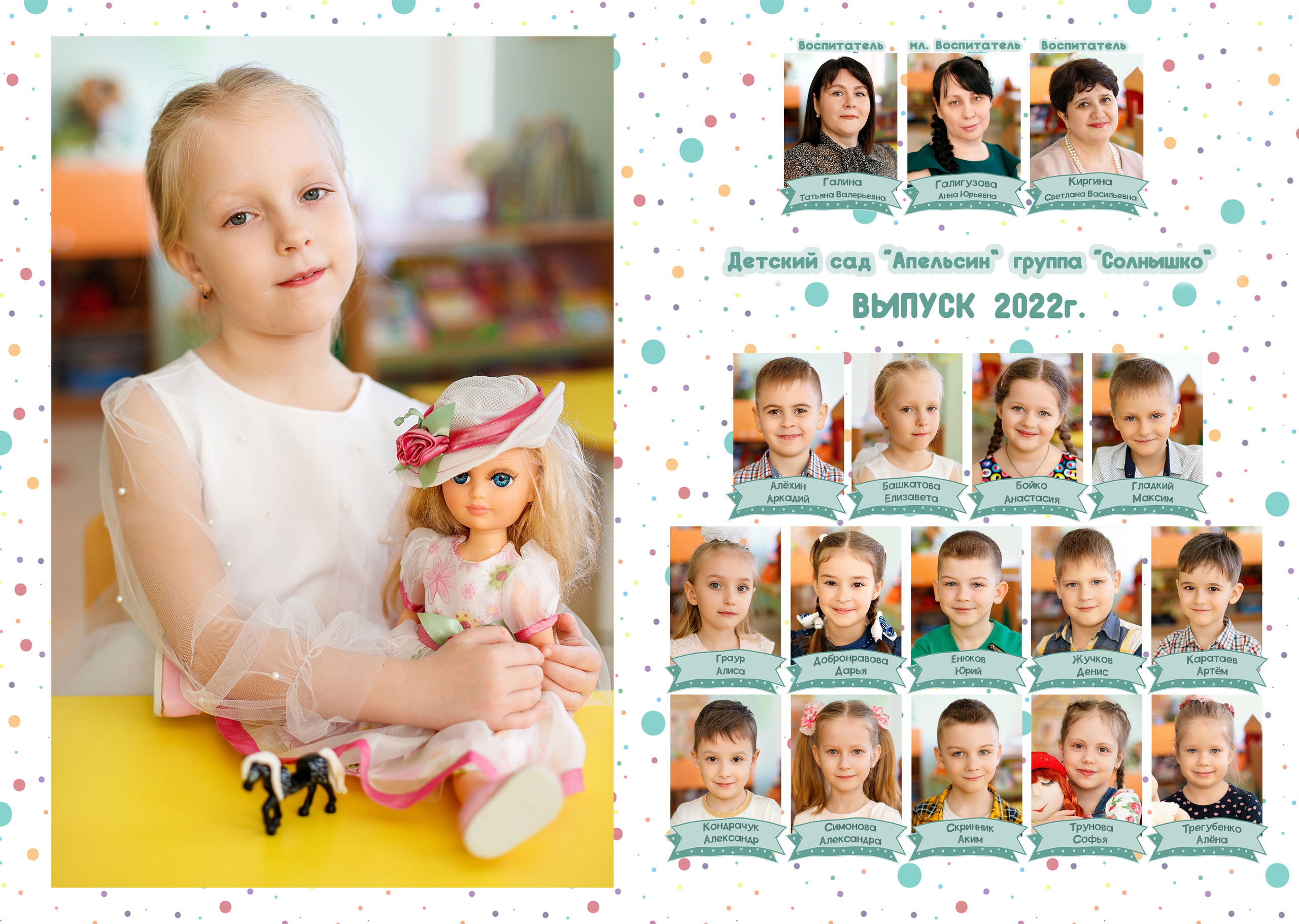 Альбом «Краски». Семейный и женский фотограф в Ростове-на-дону и Таганроге Мастерова Мария