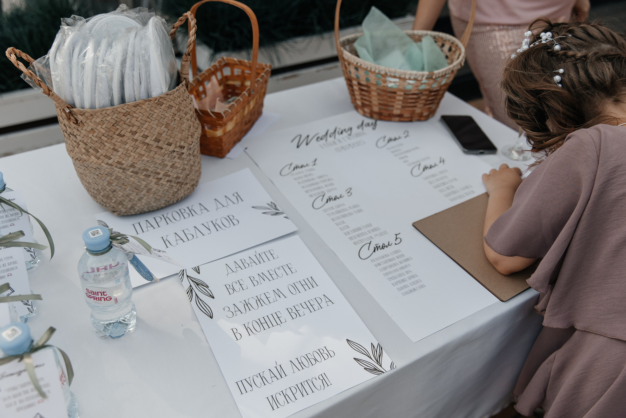 Полина и Илья. Свадебный фотограф Кристина Тимощук