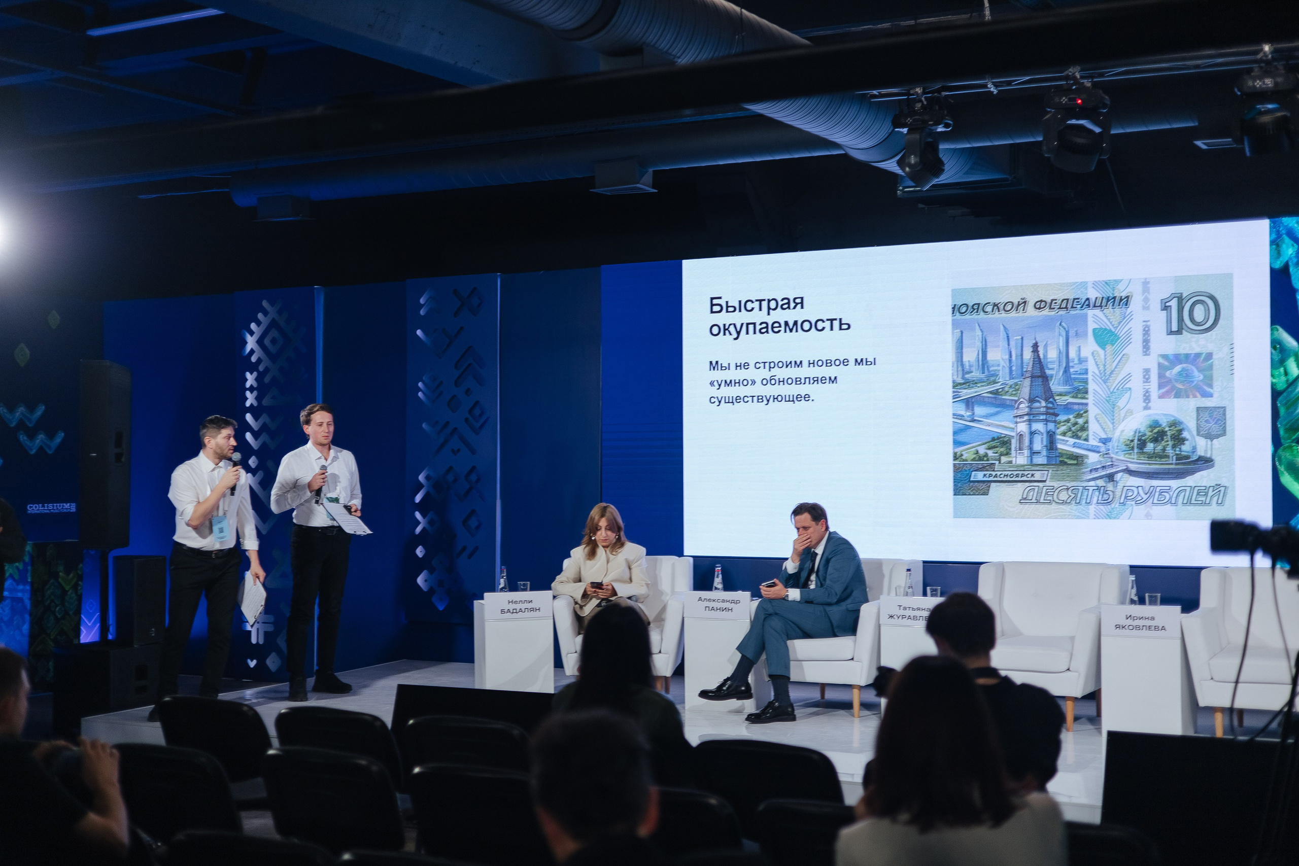 Креативная Неделя Сибирь 2025. Фотограф в Красноярске Надежда Воскресенская