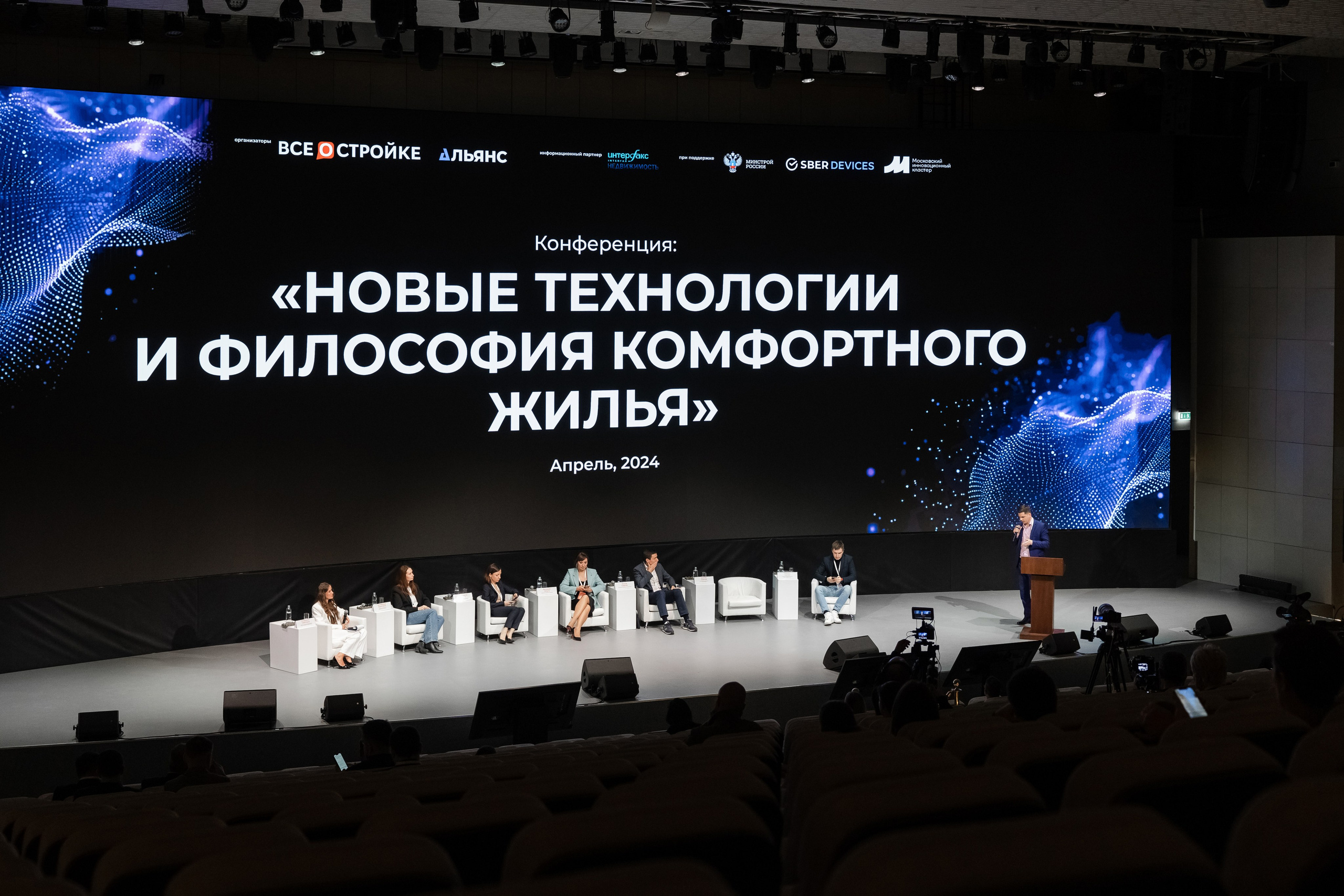 Новые технологии и философия комфортного жилья (1). Свадебный репортажный фотограф в Москве