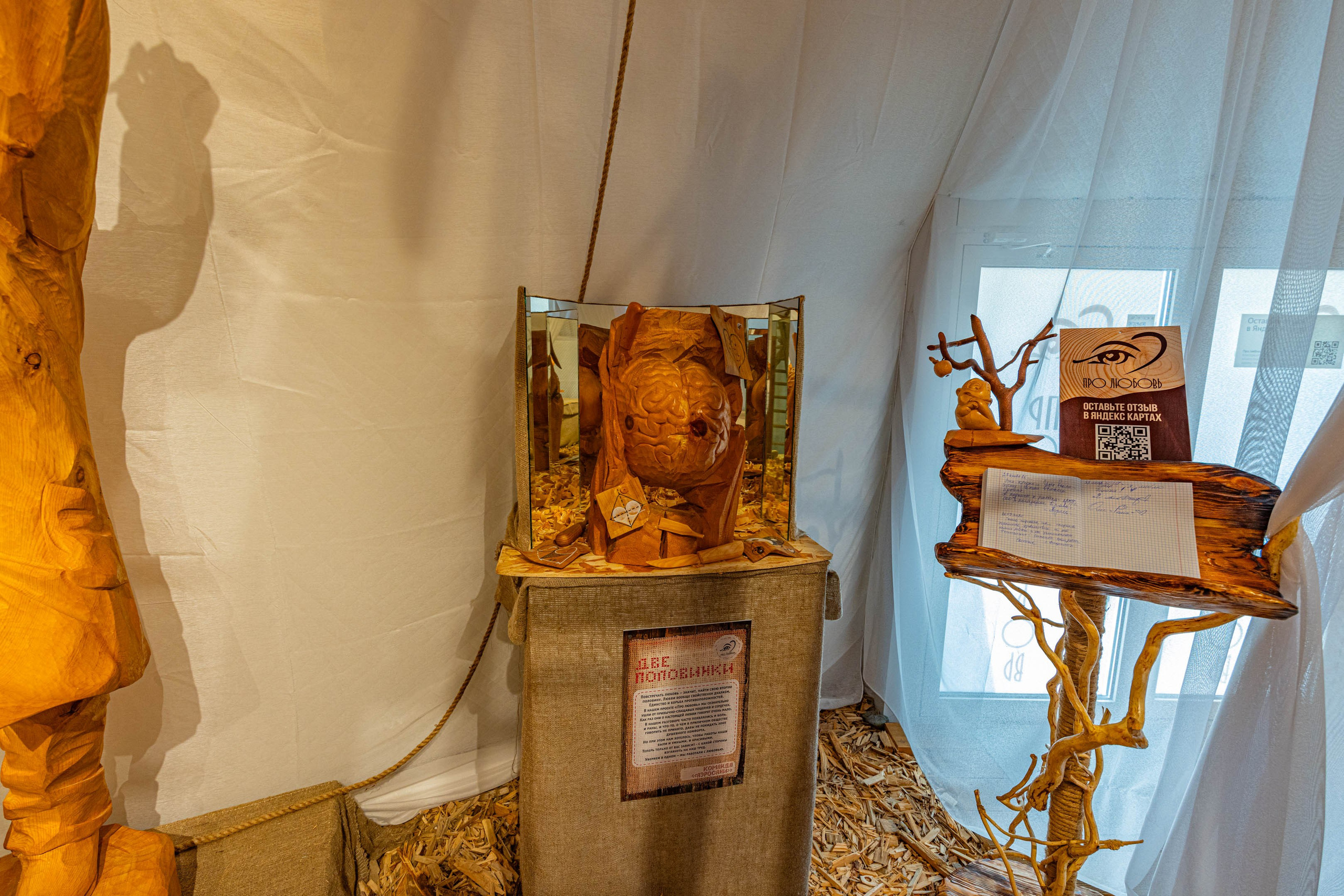 2025 07 Выставка «Про любовь» г. Сортавала. Фотографии