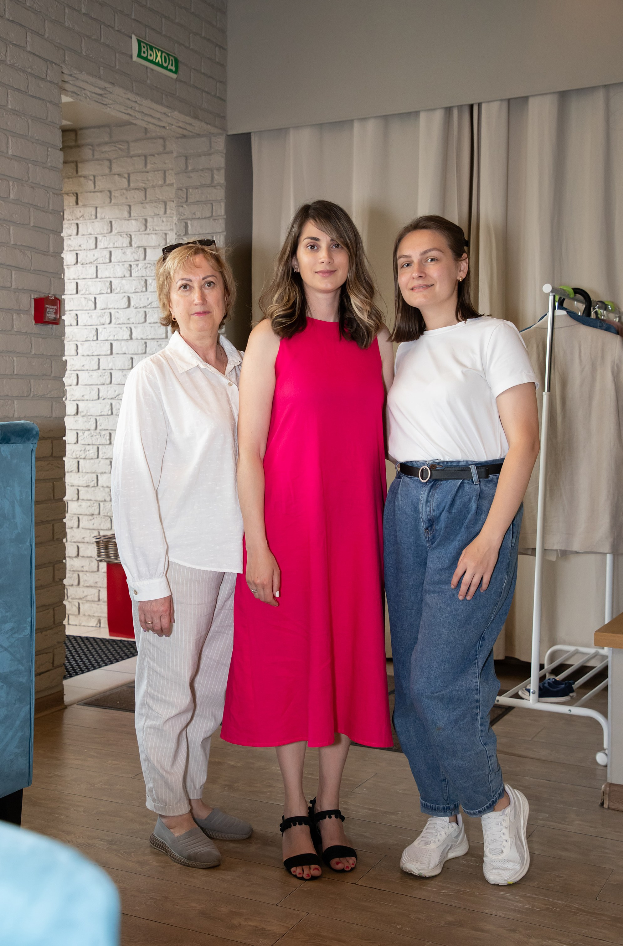 День рождения