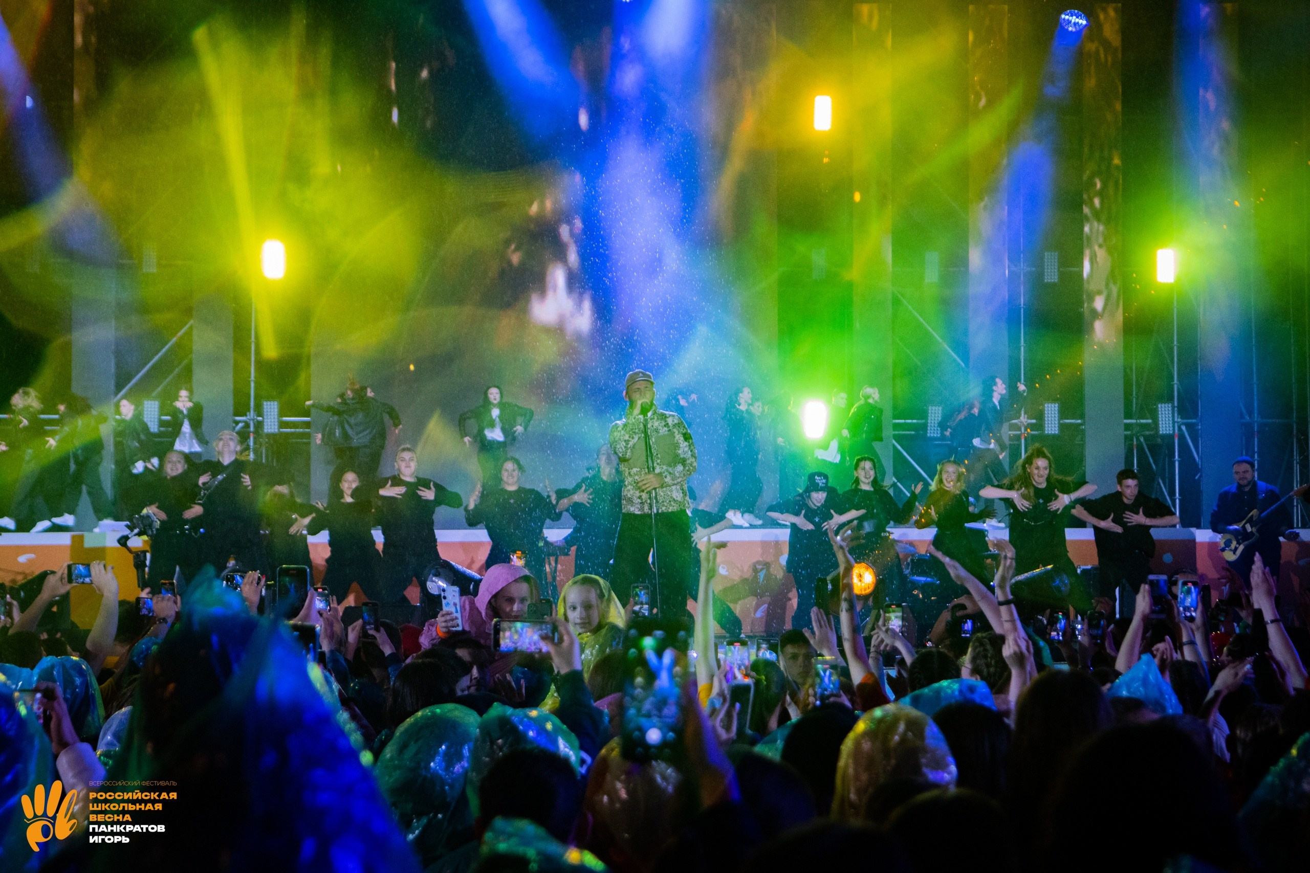 Концерт L'One | 01.06.23. Игорь Панкратов | Фотограф Ставрополь