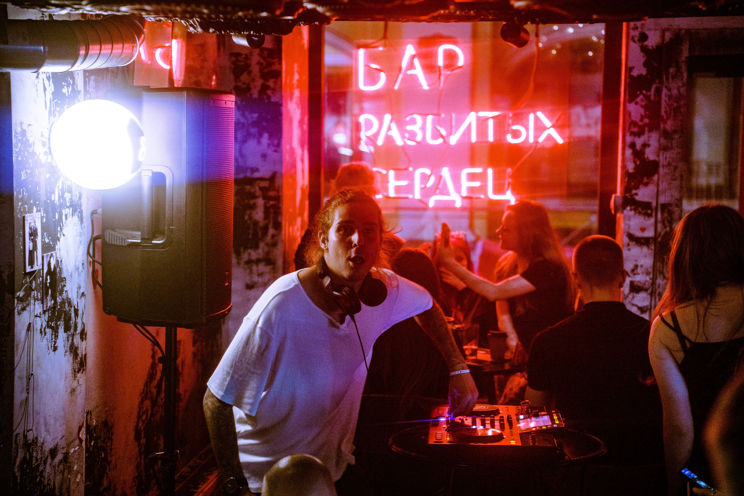 Бар разбитых сердец. DJ Guitacidelli. Концертный и репортажный фотограф в Санкт-Петербурге Слава Пахомов