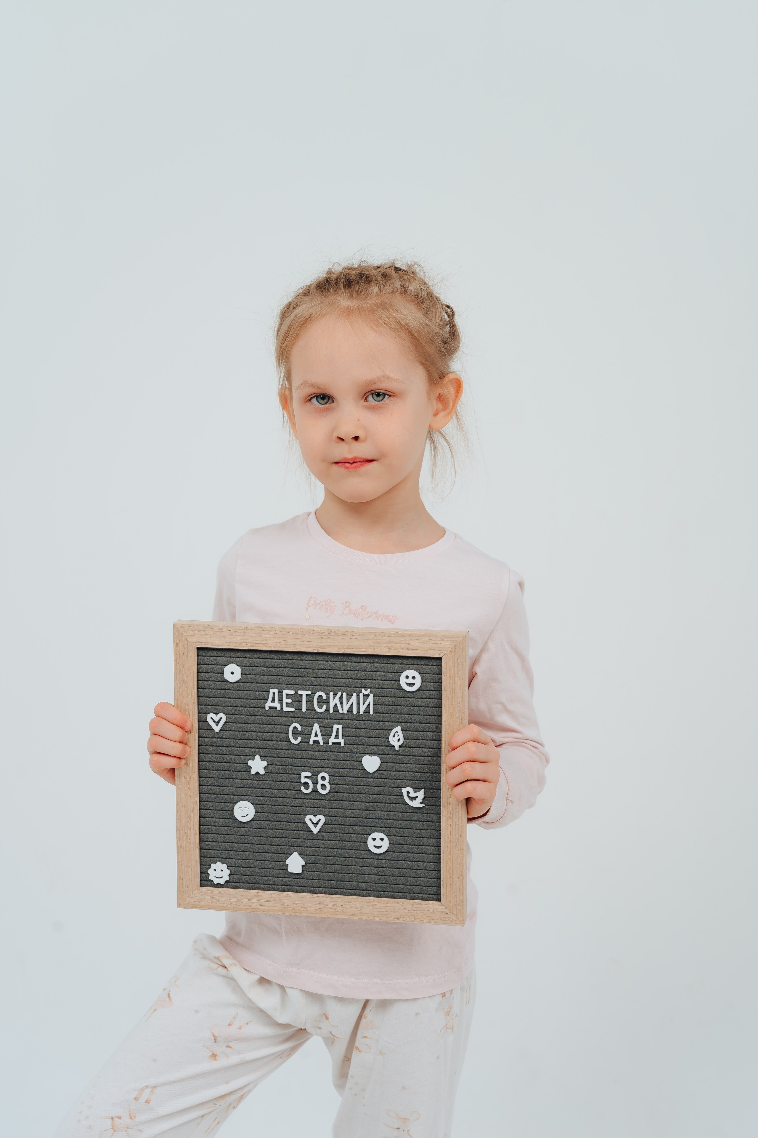 Детский сад 58. Детский и семейный фотограф Катерина Мишина