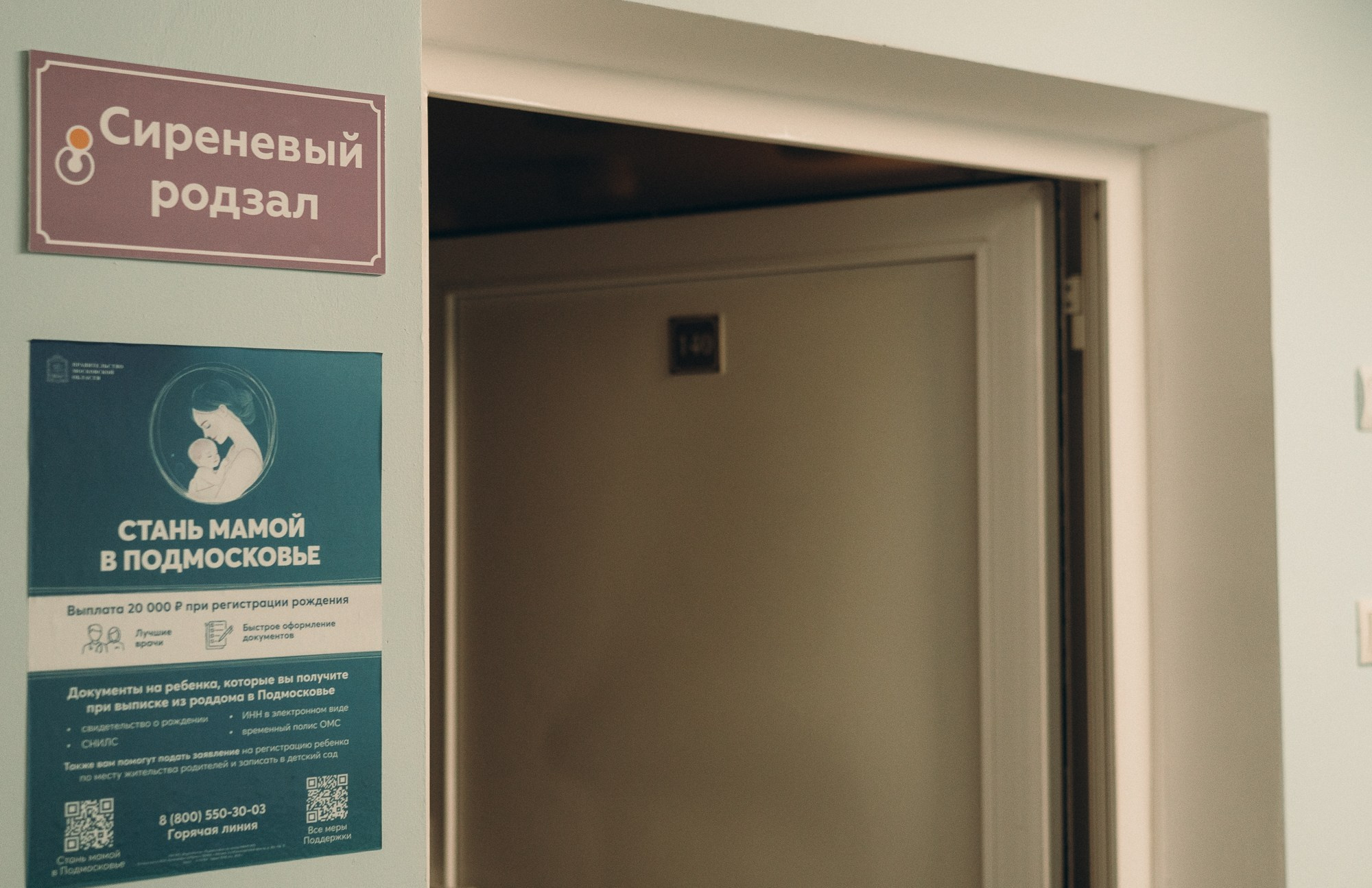 Фотограф на роды. Семейный, ньюборн фотограф, фотограф на роды в Москве, Виктория Тюльдюкова