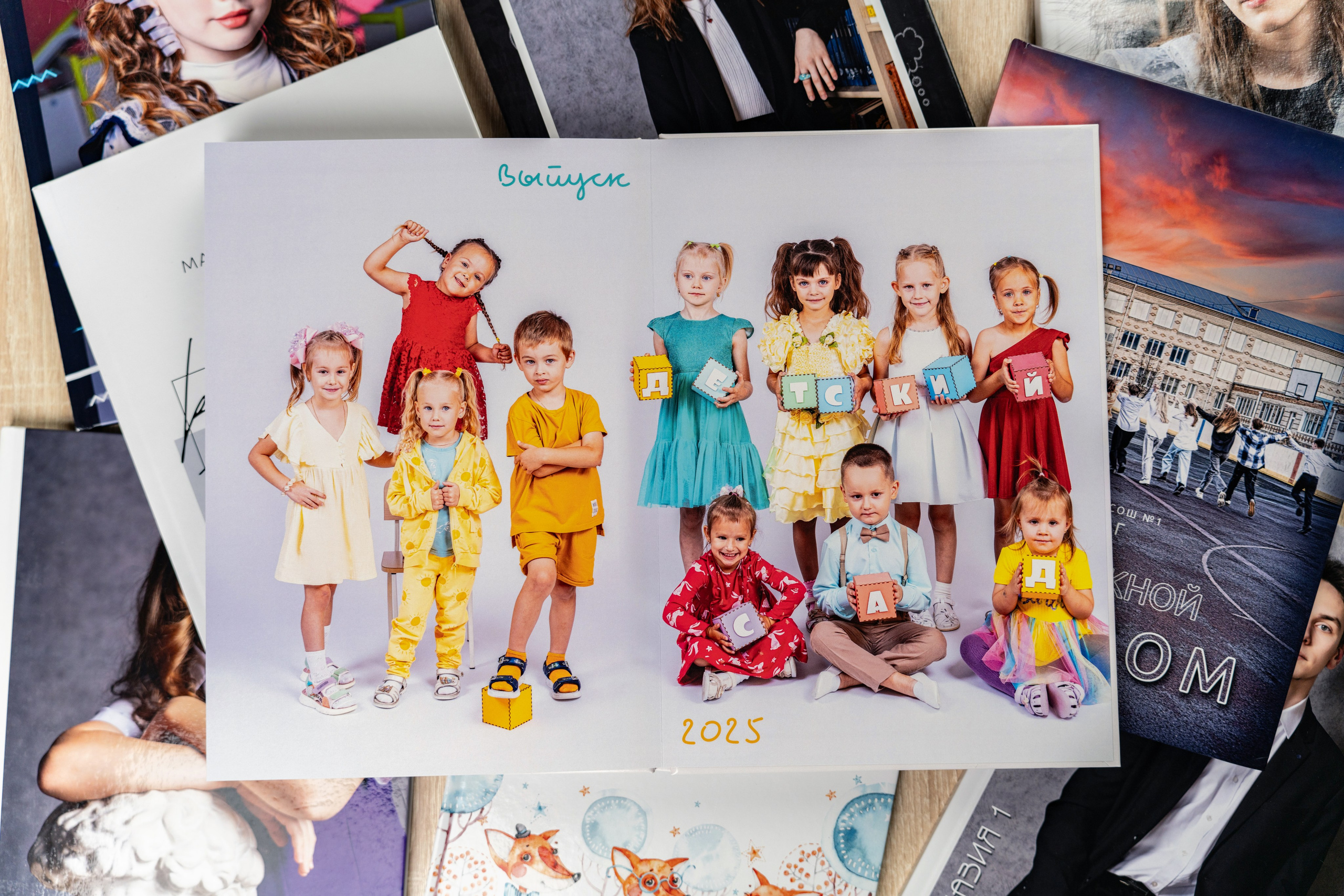 Детский сад. Студия выпускных альбомов VeryBook ®