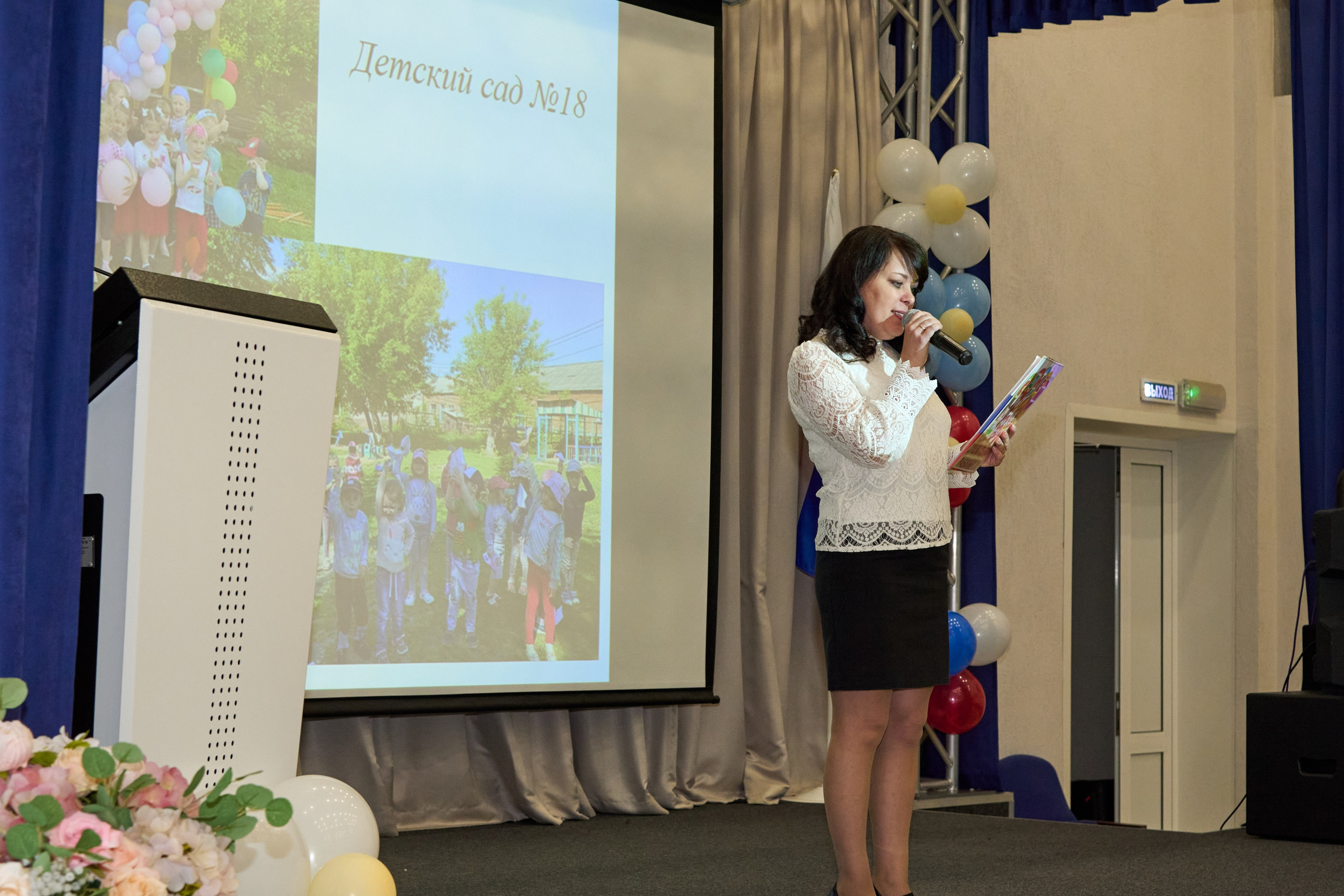 День воспитателя и всех дошкольных работников 2024. [fXph] Фотограф Масликов Илья. Съёмка мероприятий в Ленинске-Кузнецком