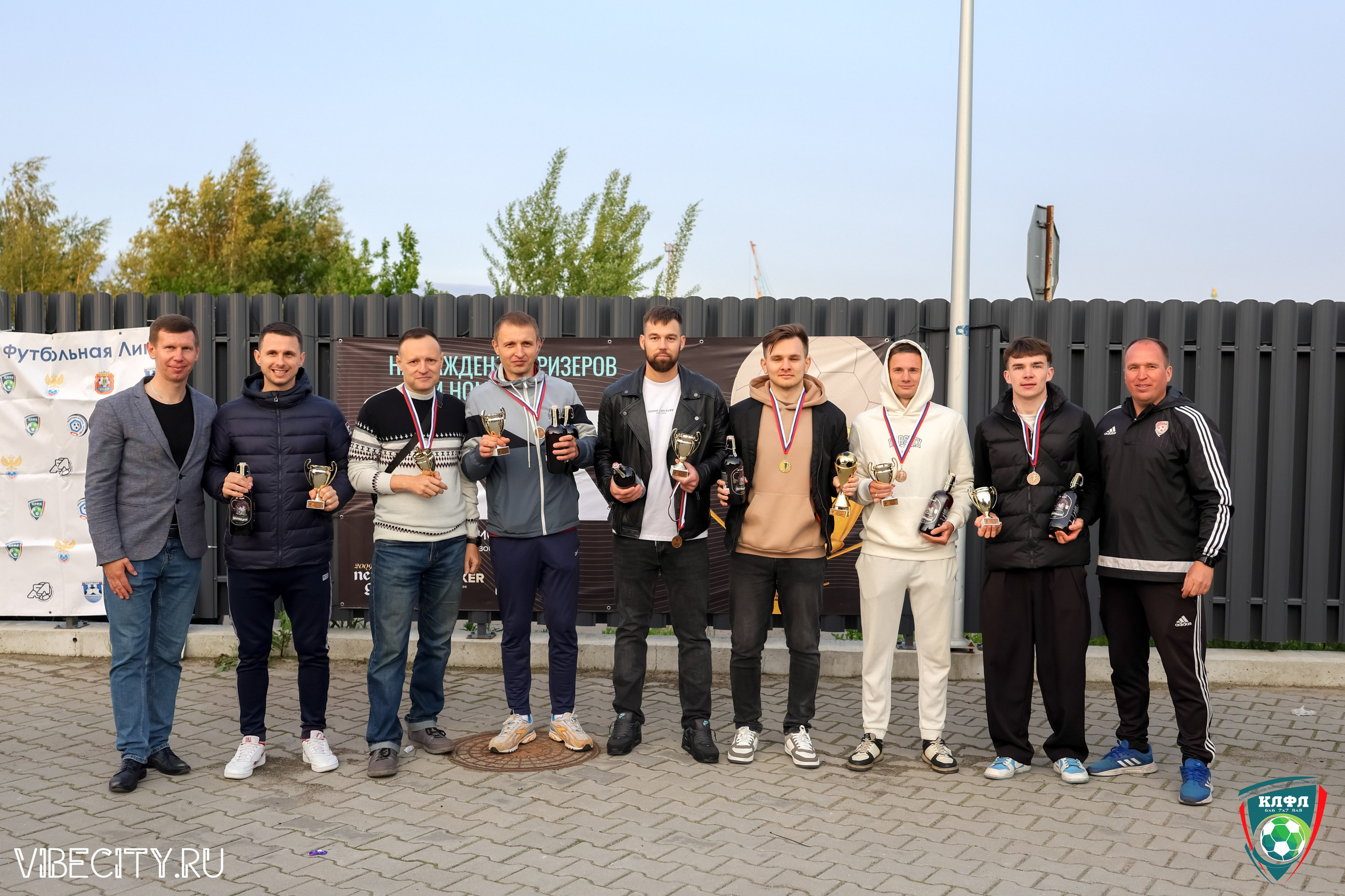 ПОДВЕДЕНИЕ ИТОГОВ ЧЕМПИОНАТА КЛФЛ. VIBECITY.RU Вайб Сити Ру Фоторепортажи Фотоотчеты Калининград