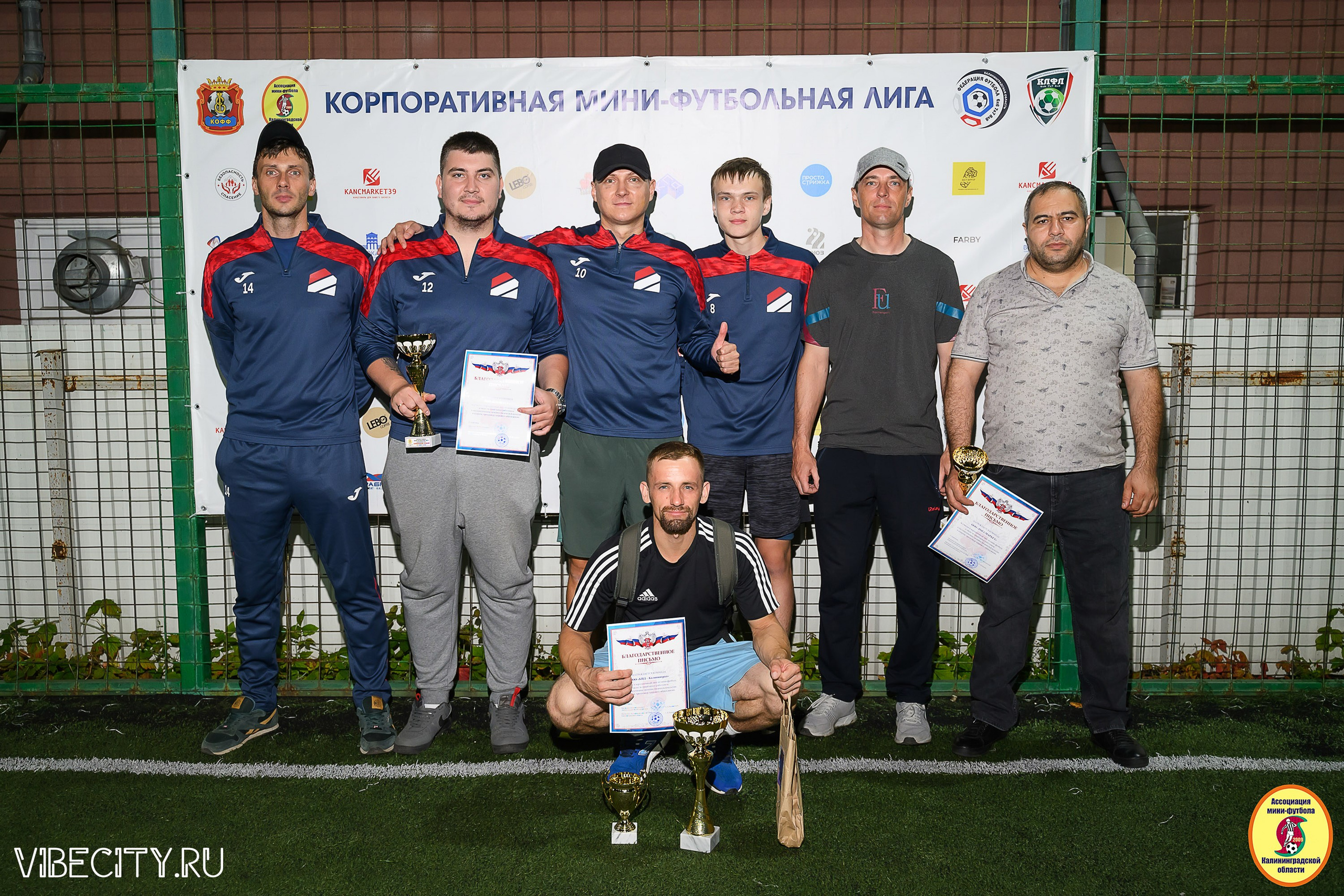 ФИНАЛЬНЫЕ ИГРЫ КУБКА МИНИ-ФУТБОЛЬНОЙ ЛИГИ И КУБКА КОРПОРАТИВНОЙ МФЛ 2025. VIBECITY.RU Вайб Сити Ру Фоторепортажи Фотоотчеты Калининград