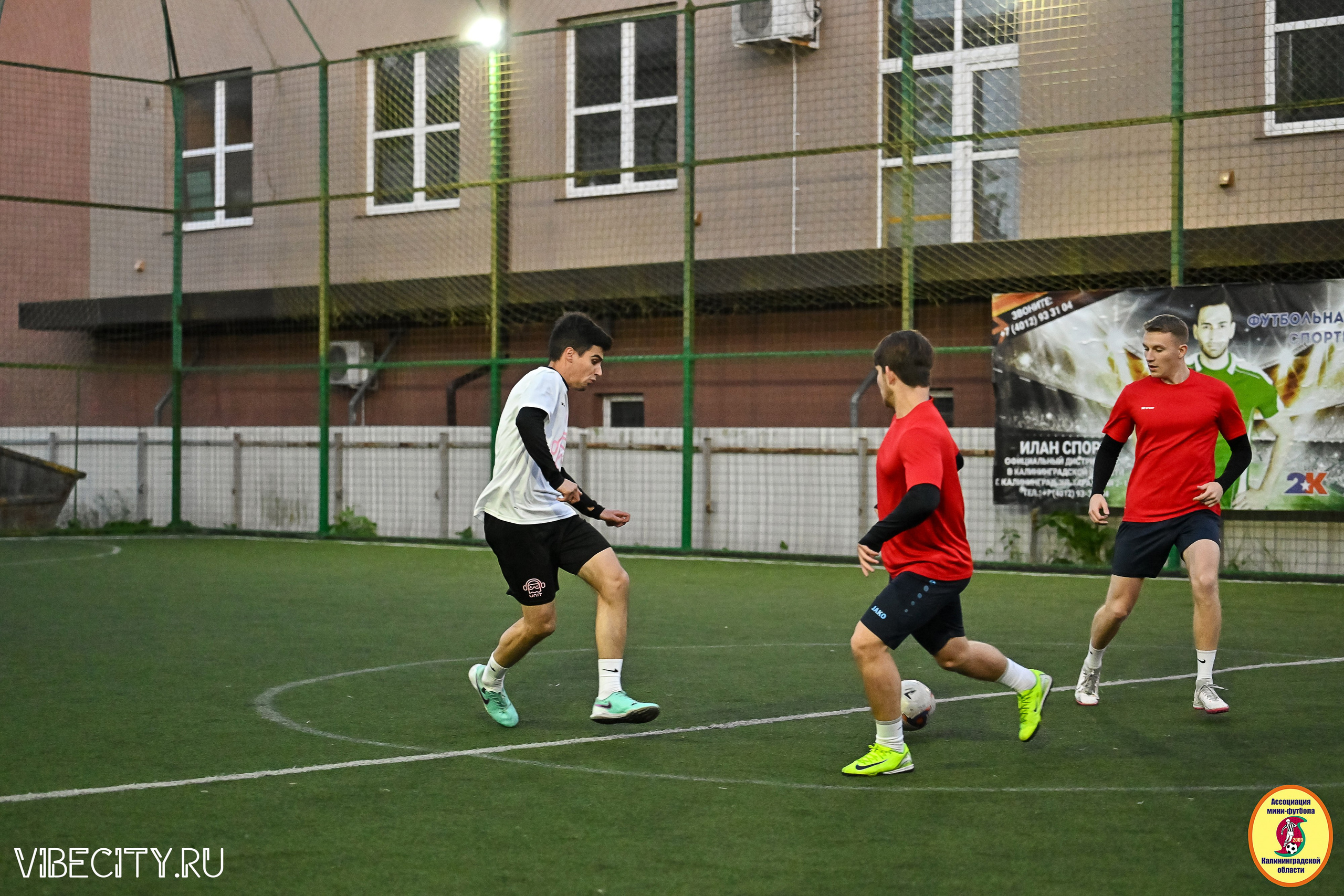 ИГРЫ МИНИ-ФУТБОЛЬНОЙ И КОРПОРАТИВНОЙ ЛИГИ. VIBECITY.RU Вайб Сити Ру Фоторепортажи Фотоотчеты Калининград