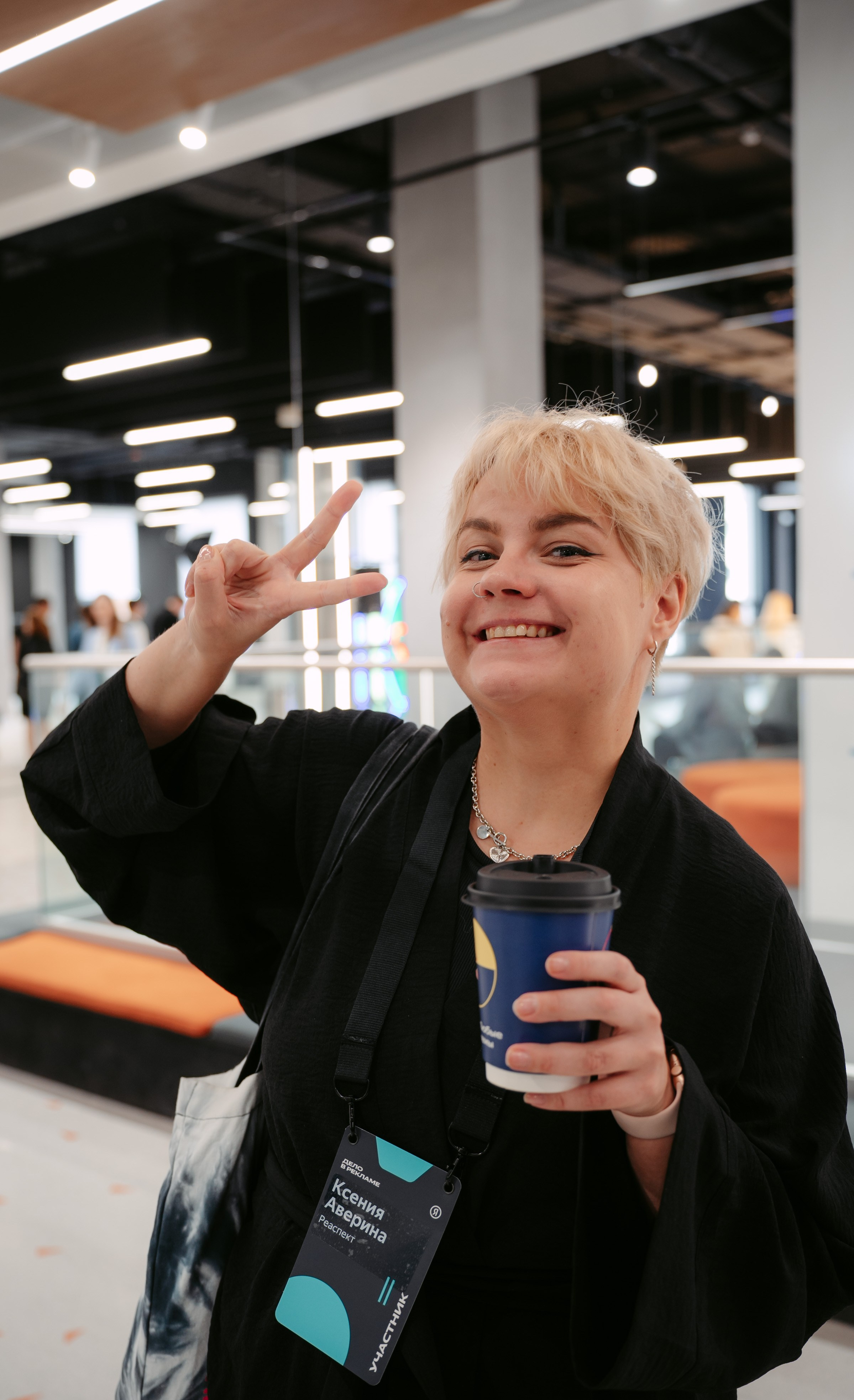 Яндекс Реклама. Конференция в Казани / 2024. Саша Копылов, фотограф в Казани