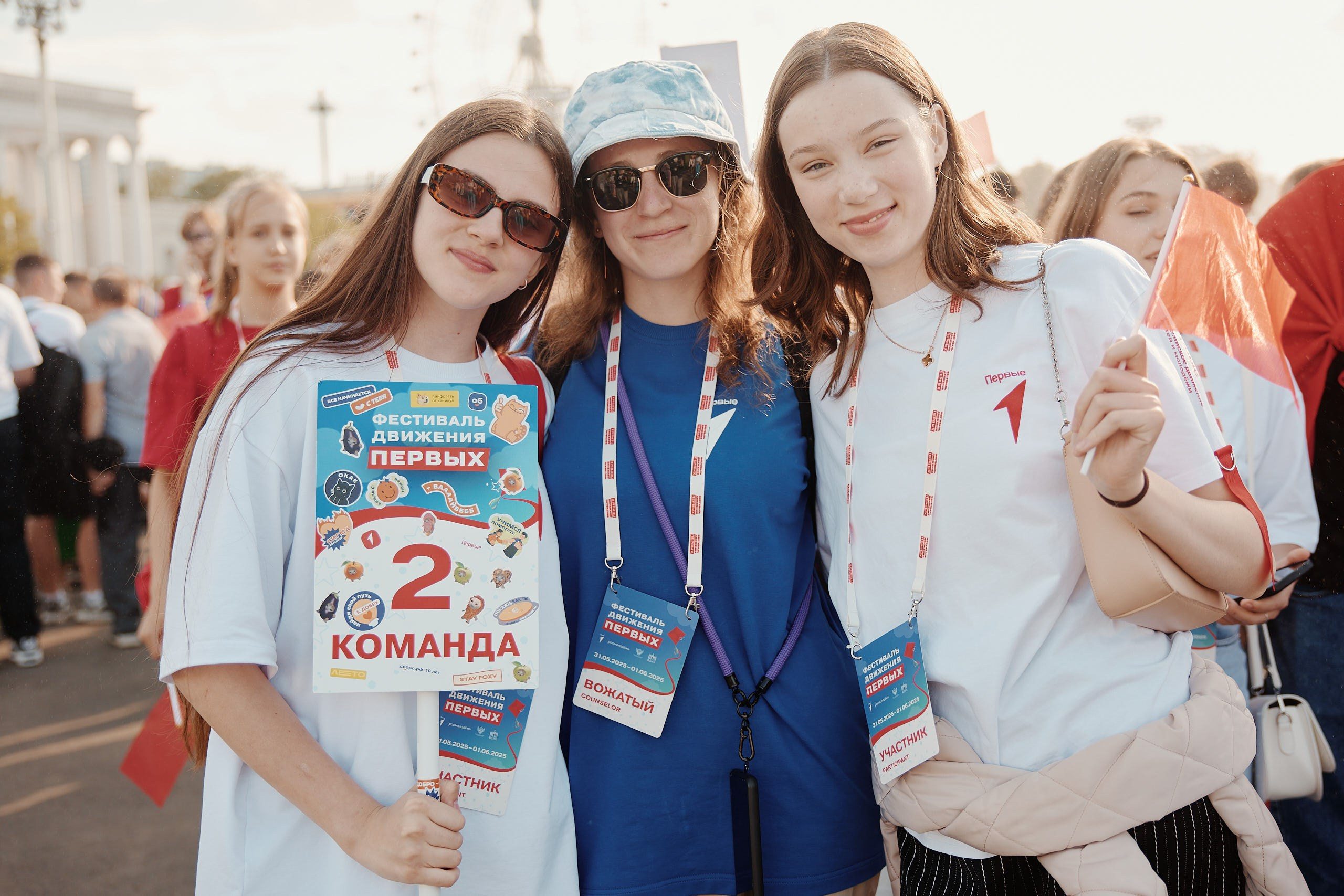 Фестиваль Движения Первых 2025. Репортажная съемка в Москве