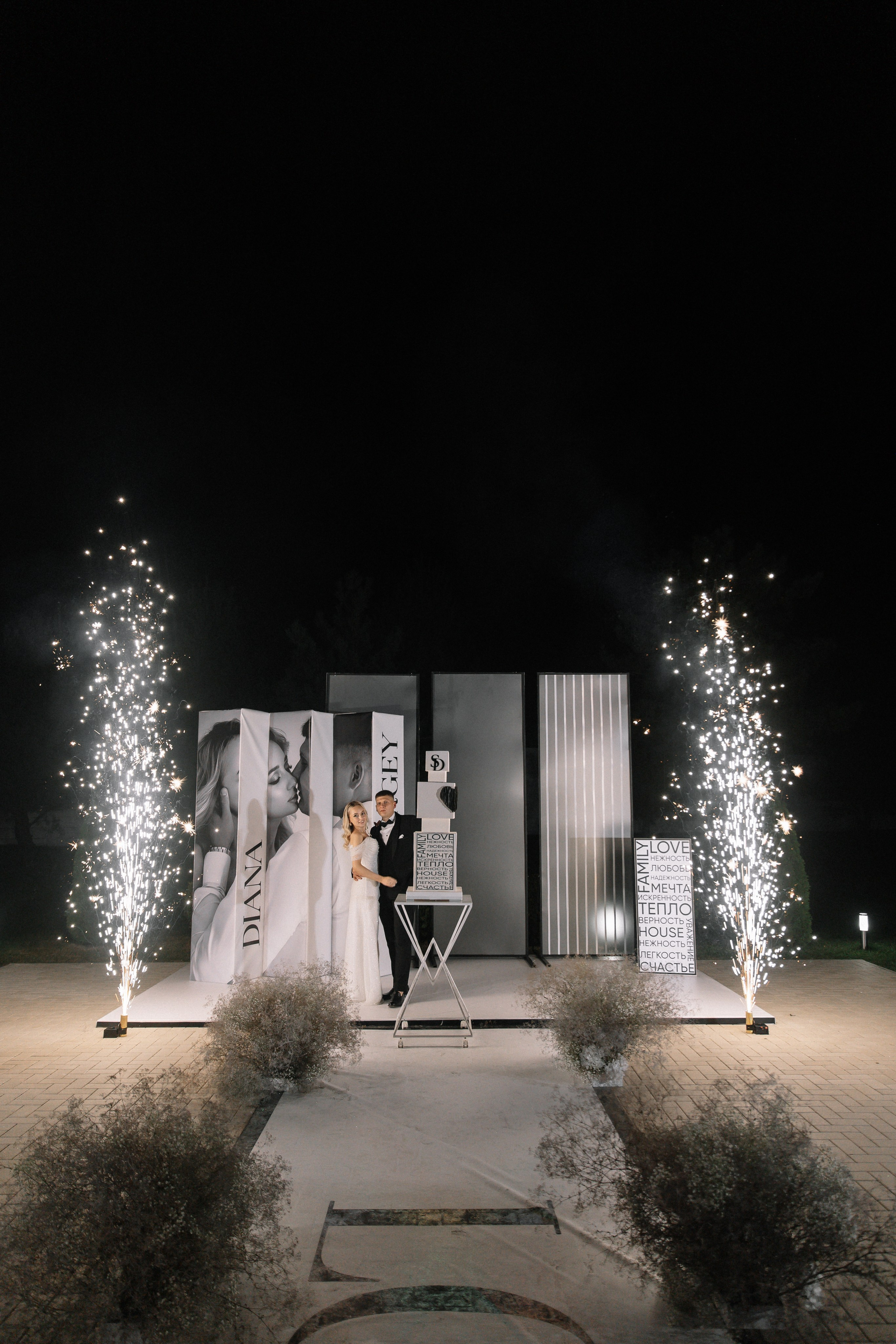 D & S. Свадебный фотограф Алина Хабарова