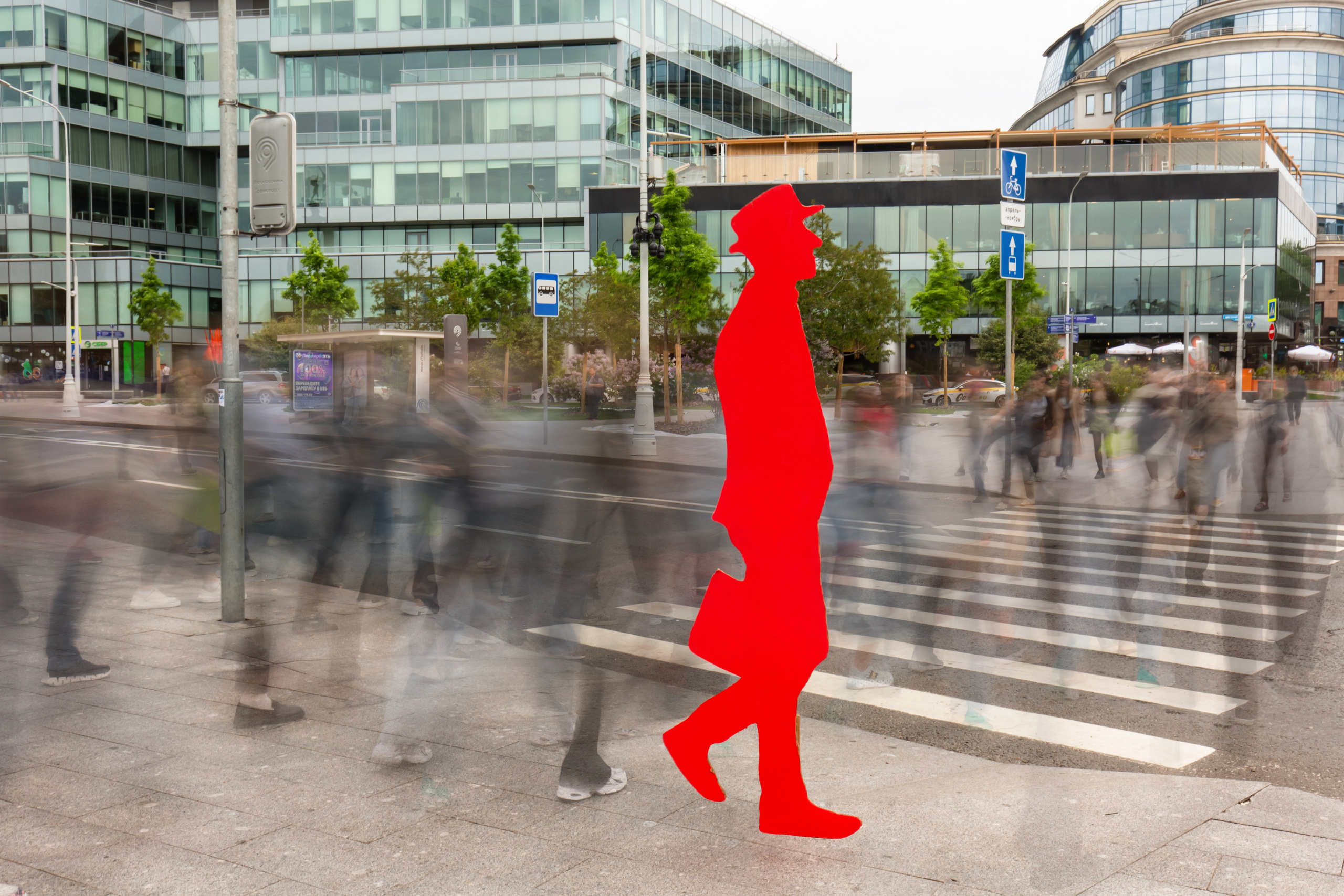 МОСКВА РОДАРИ. 