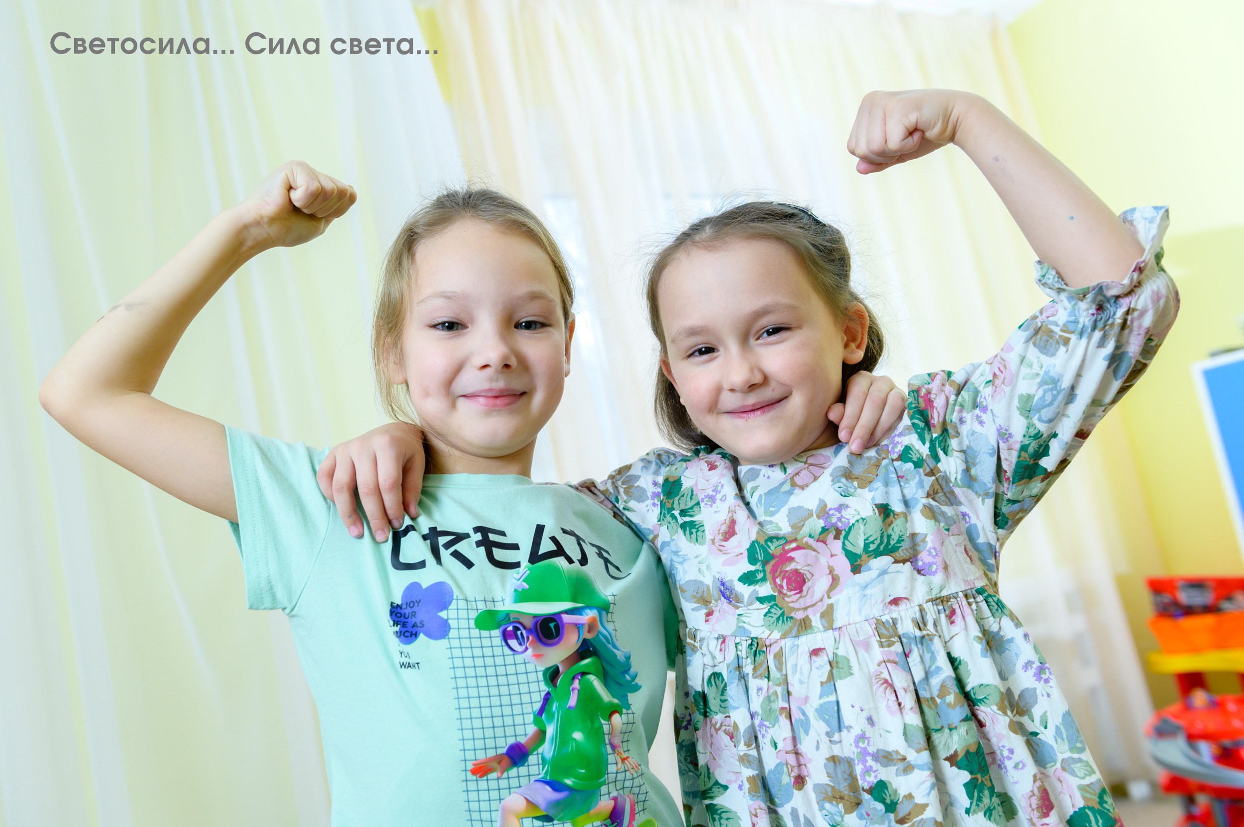 Детский сад № 320 гр.Лучики. Главная