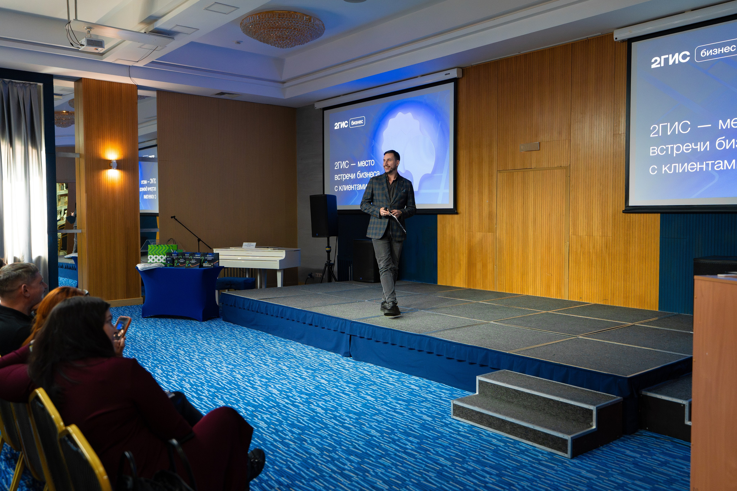 2ГИС БИЗНЕС-ЗАВТРАК. СВОИ. ФОТООТЧЕТЫ-СОБЫТИЯ-МЕСТА