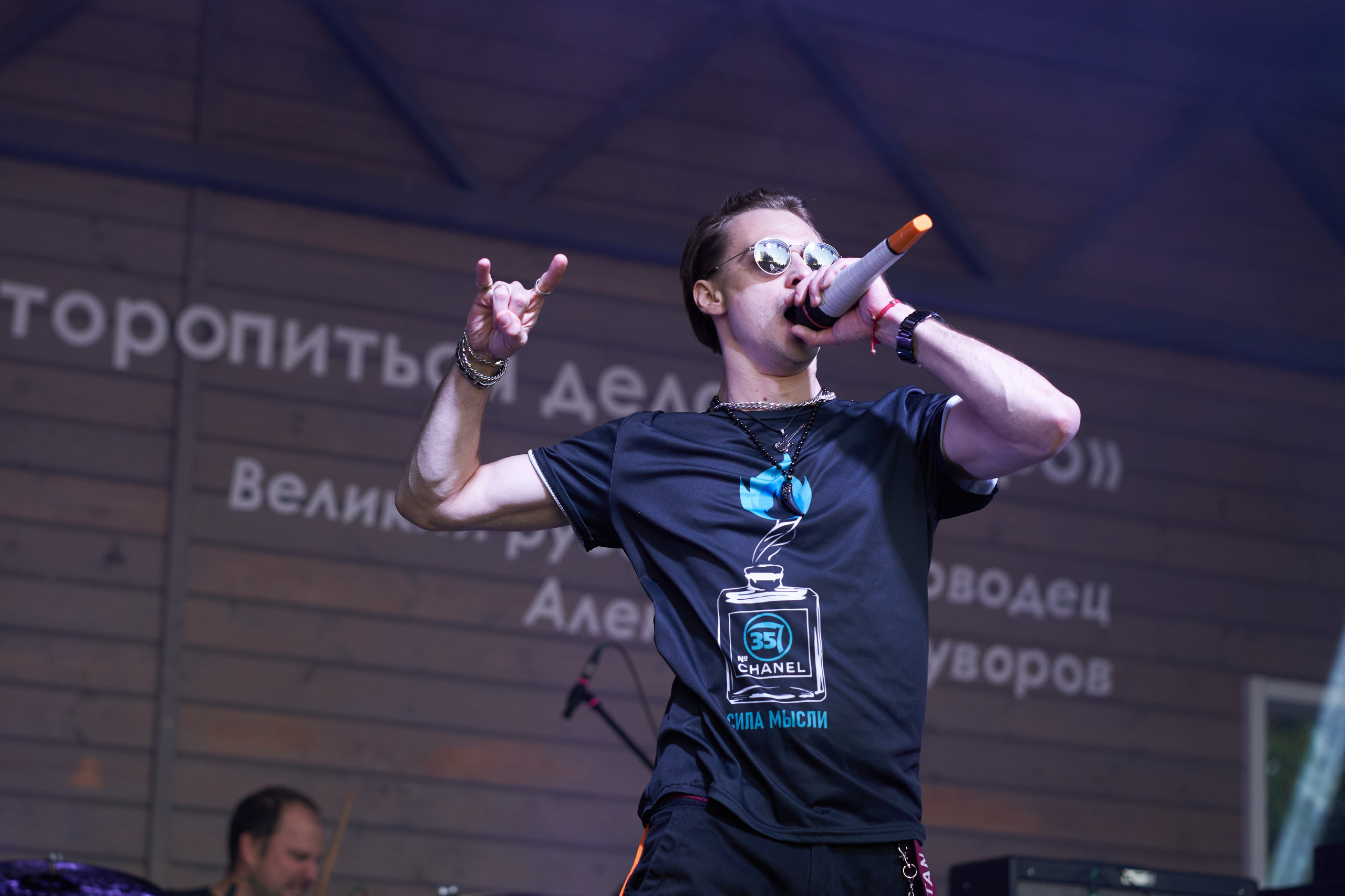 Группа Железная хватка. Услуги фотографа в Смоленске. Фотограф на свадьбу