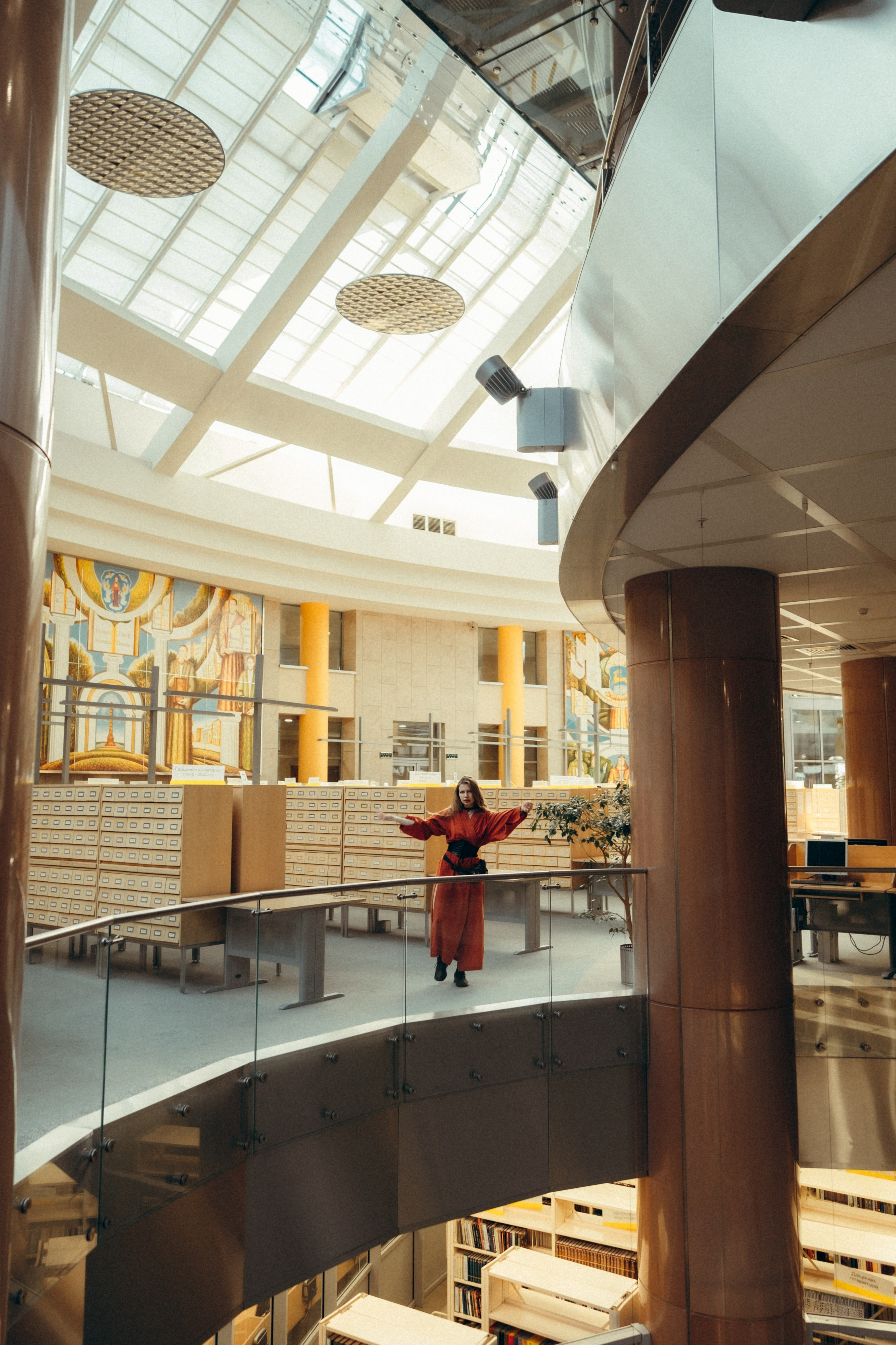 Библиотека