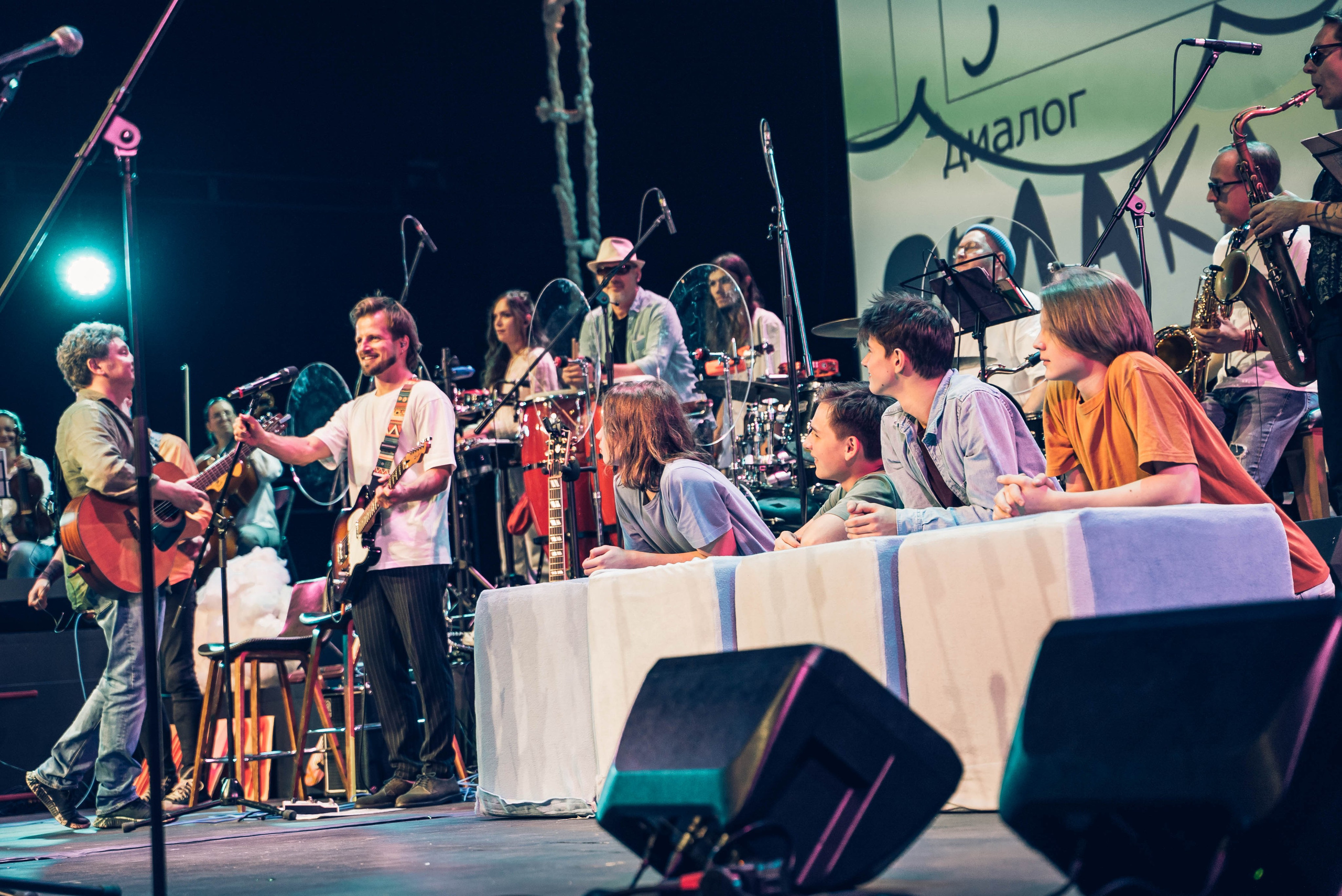 Смешband. ФОТОГРАФ ВЛАДИВОСТОК НИКИТА КОРОЛЁВ