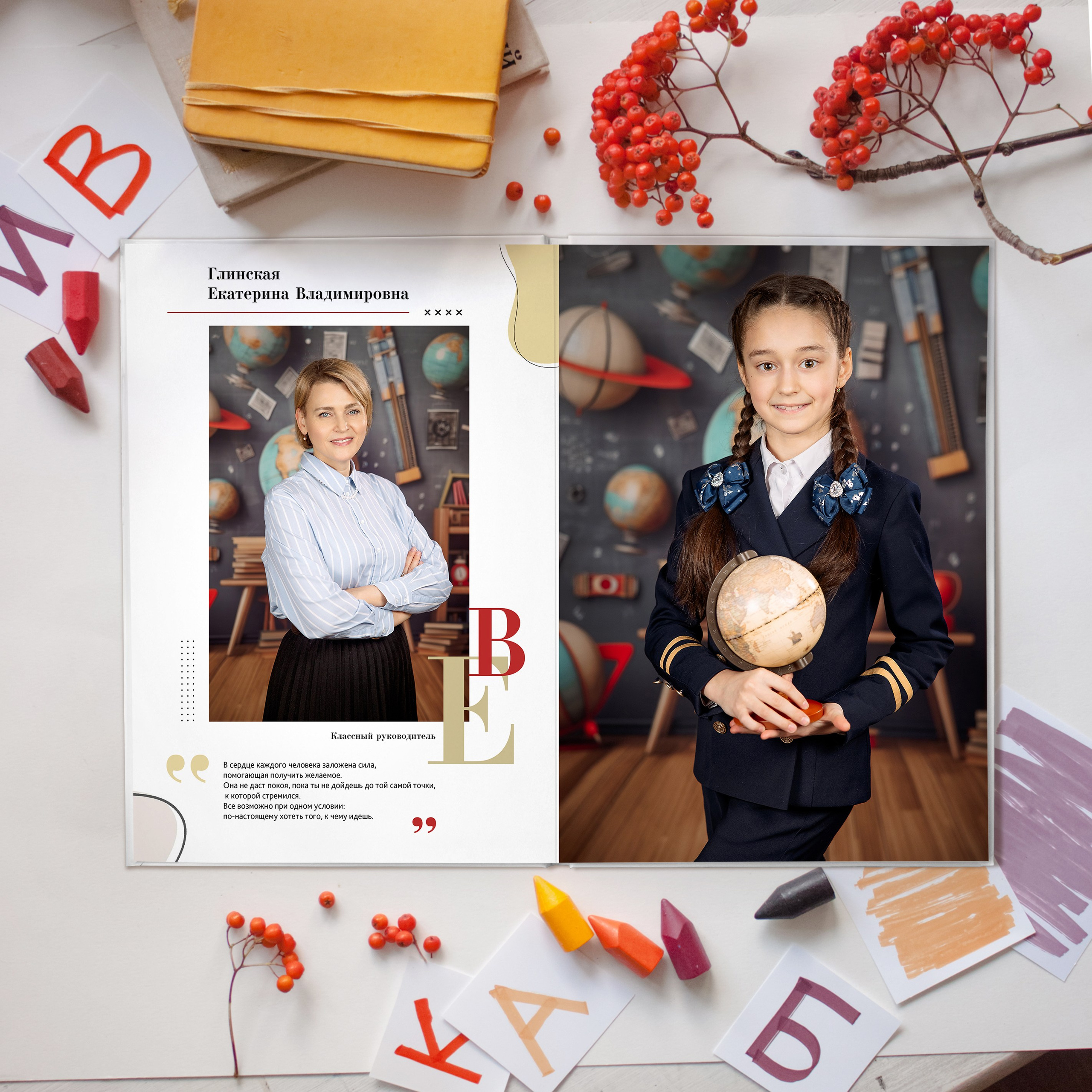 Дизайн «Абстракция» 20×30 Большой 20-30 стр. Выпускные альбомы СПБ для садов и школ | Фотограф Олька Евченко