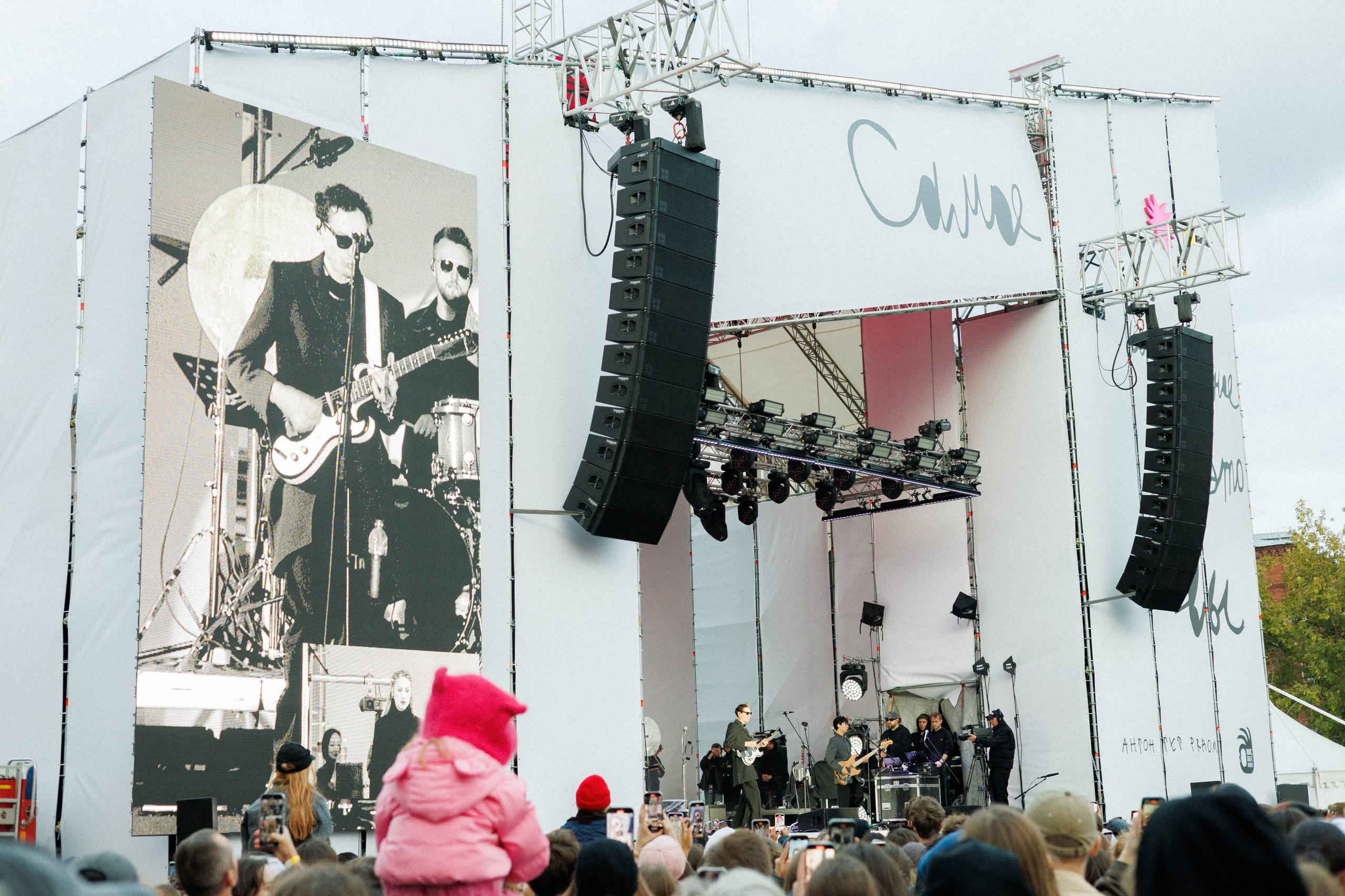 Фестиваль «Антон тут рядом». Портретный фотограф Алина Хаунина