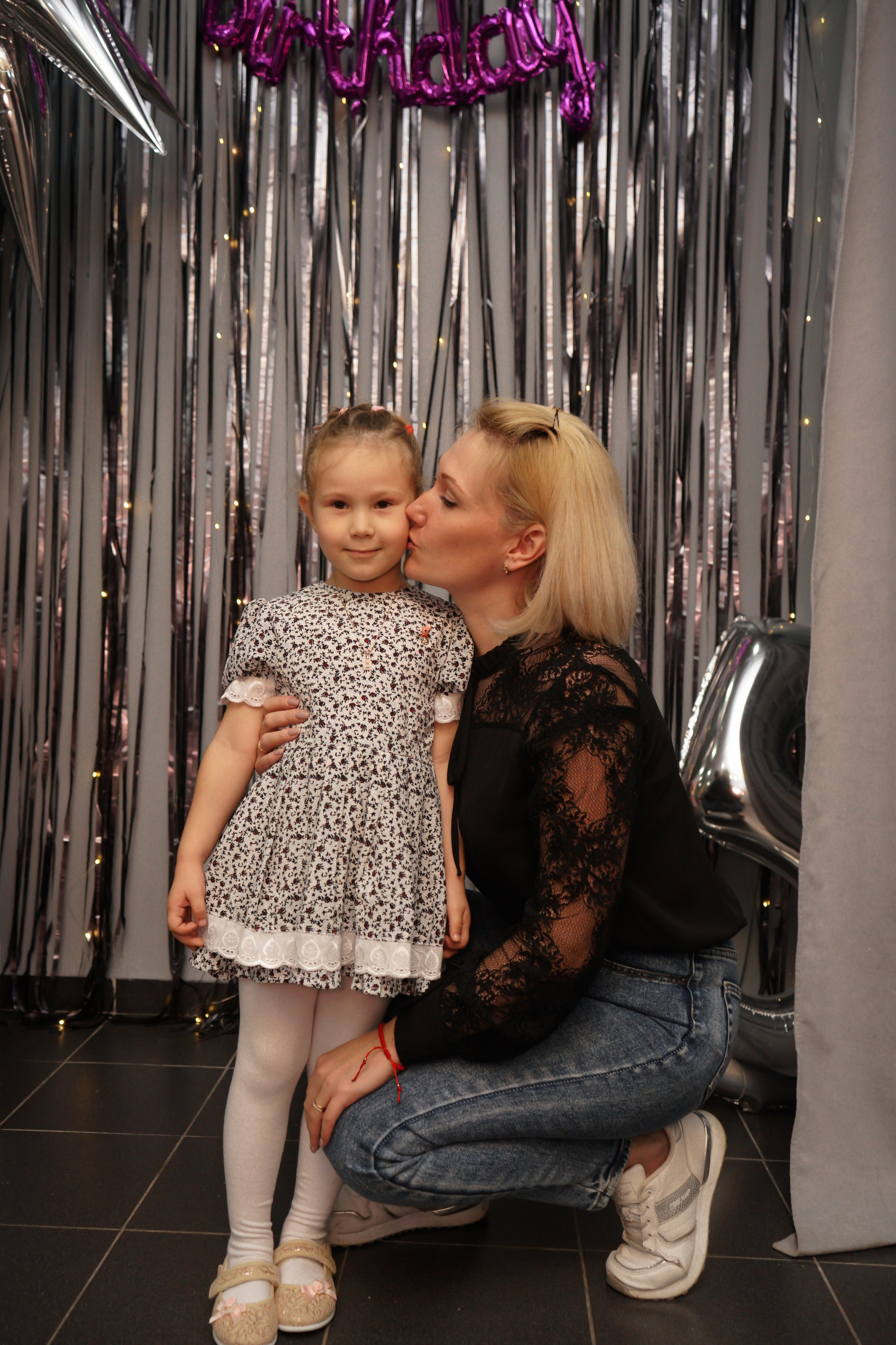 День рождения