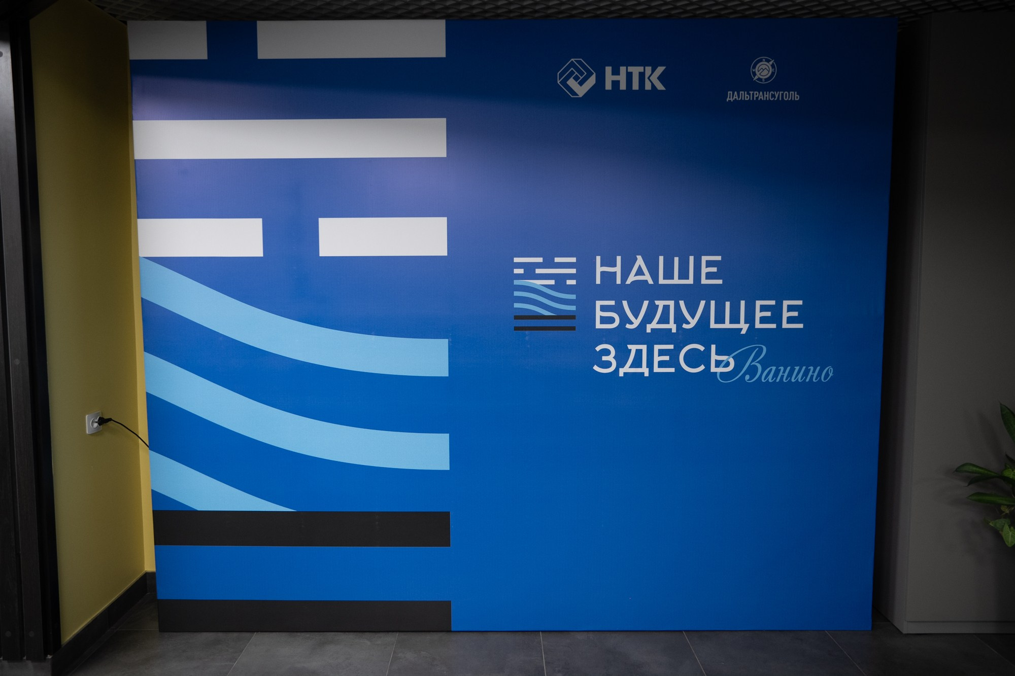 Дальтрансуголь. Фотограф в Хабаровске Швендых Рудольф