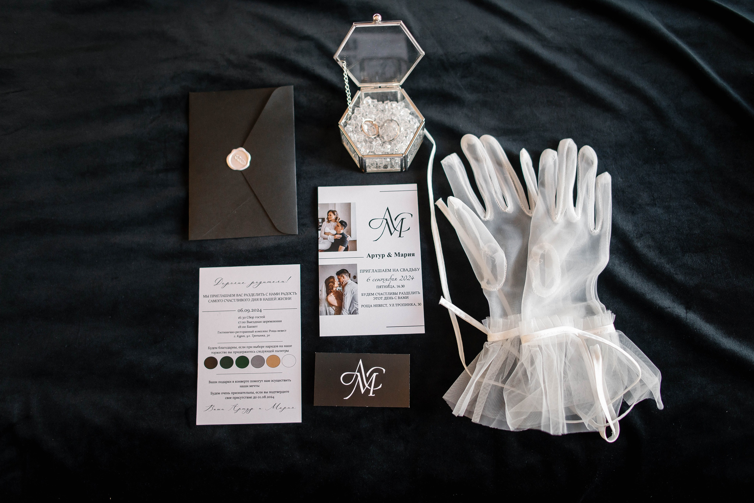 Артур и Мария (Анонс). Свадебный фотограф Курск Артем Духтанов