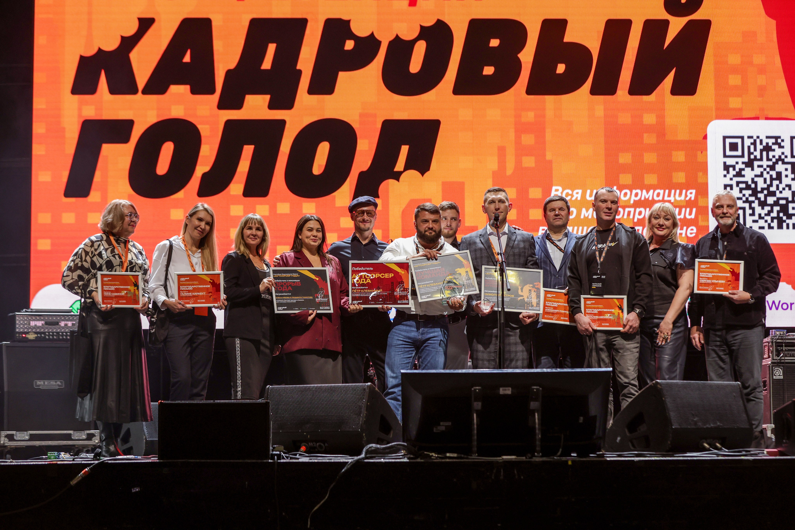 Корпоративы. Фото и видеосъёмка бизнес-мероприятий под ключ в Москве и МО — Akhmedov Team