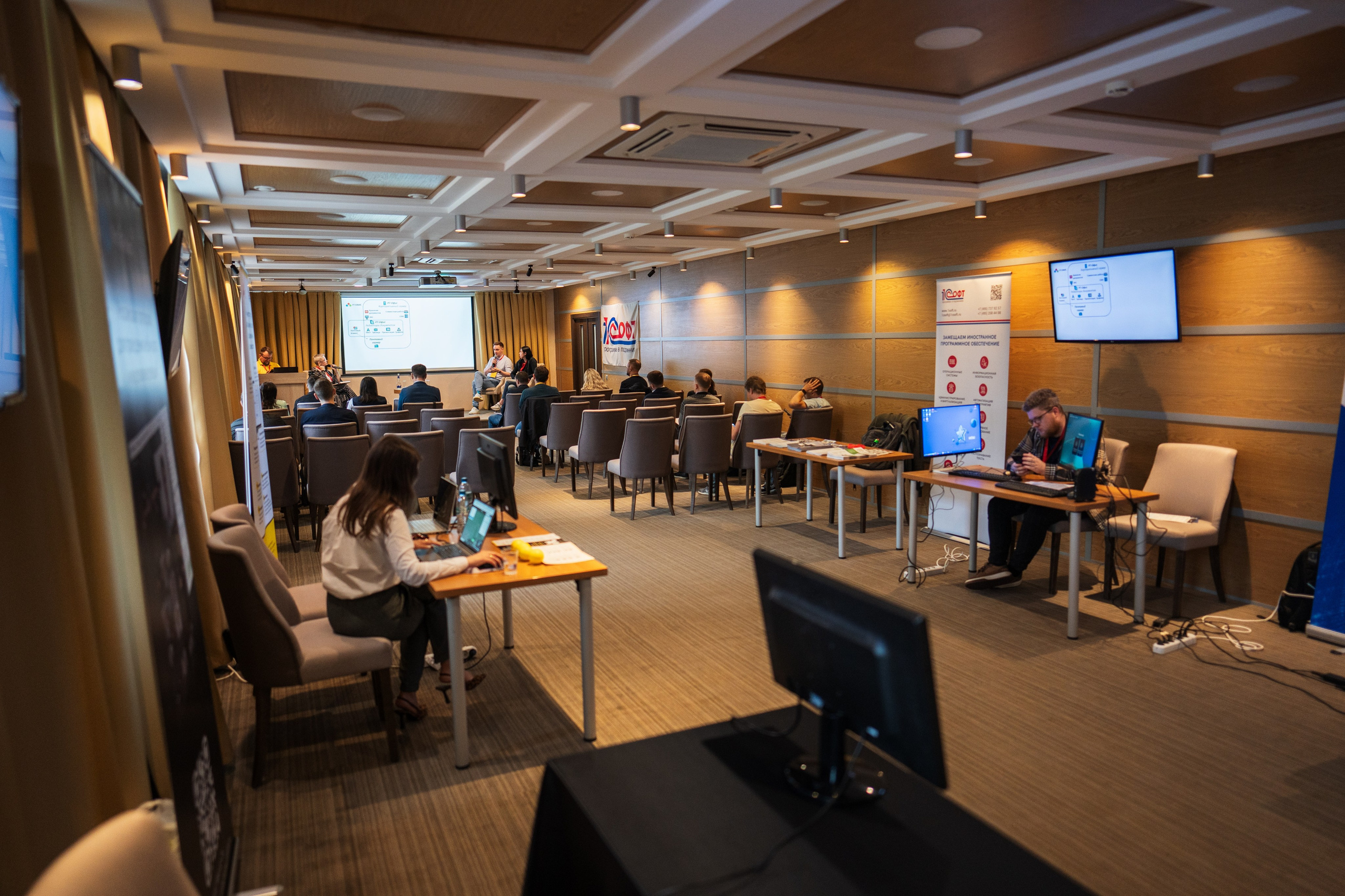 Конференция | 1С. Фотограф на любое событие в Кемерово