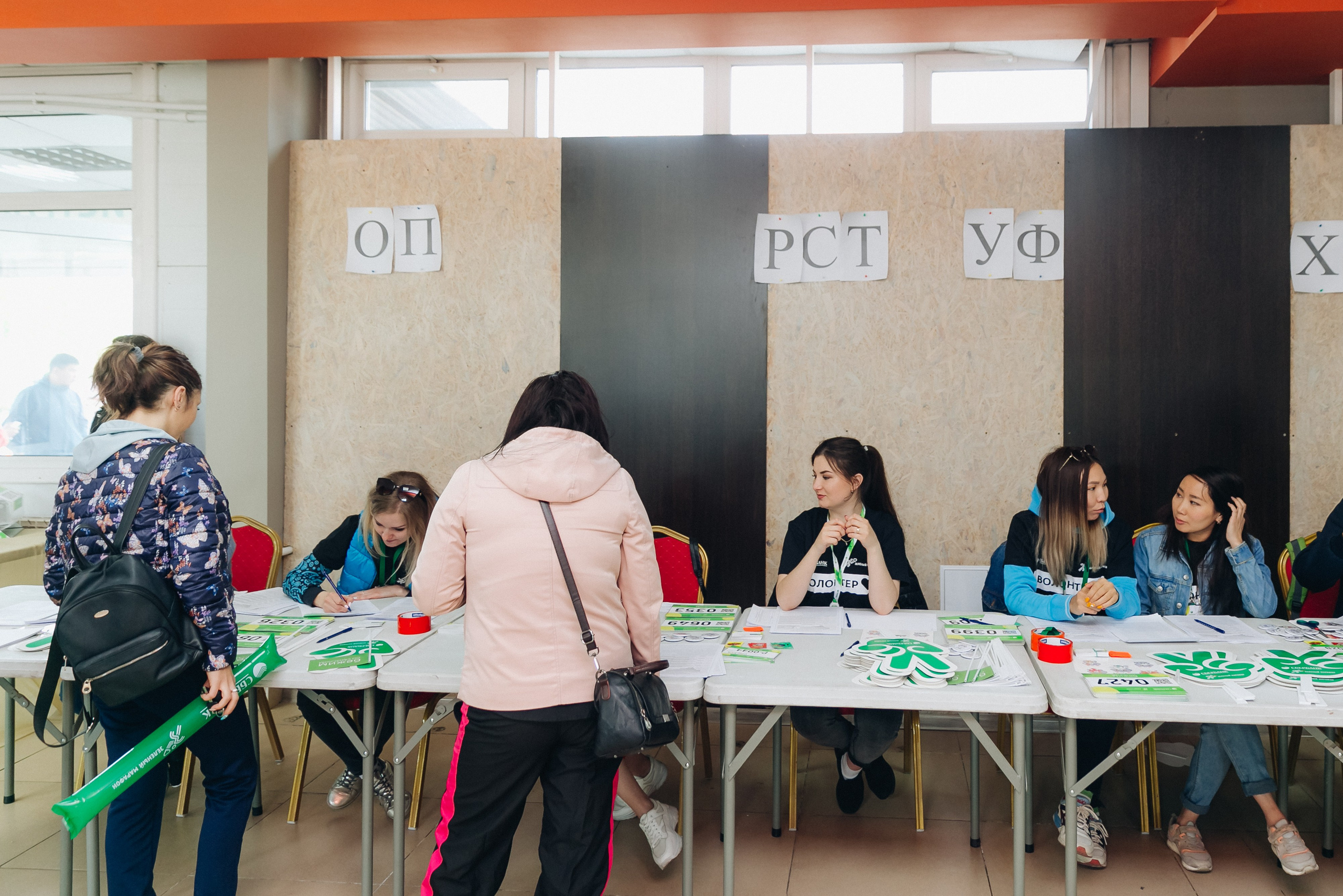 Зеленый марафон Сбербанка. Свадебный и семейный фотограф в Улан-Удэ