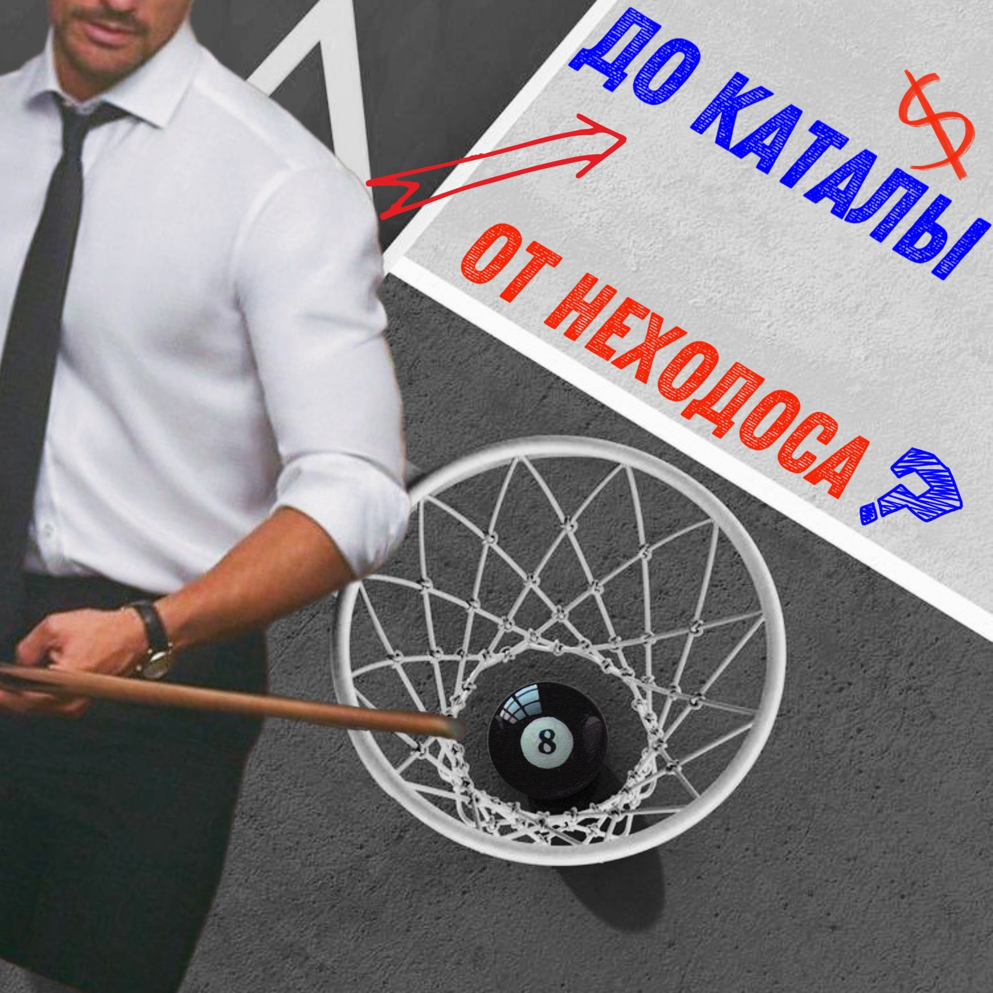 Креативная обработка, коллажи. Креативный визуал * фотограф спб * контент мейкер