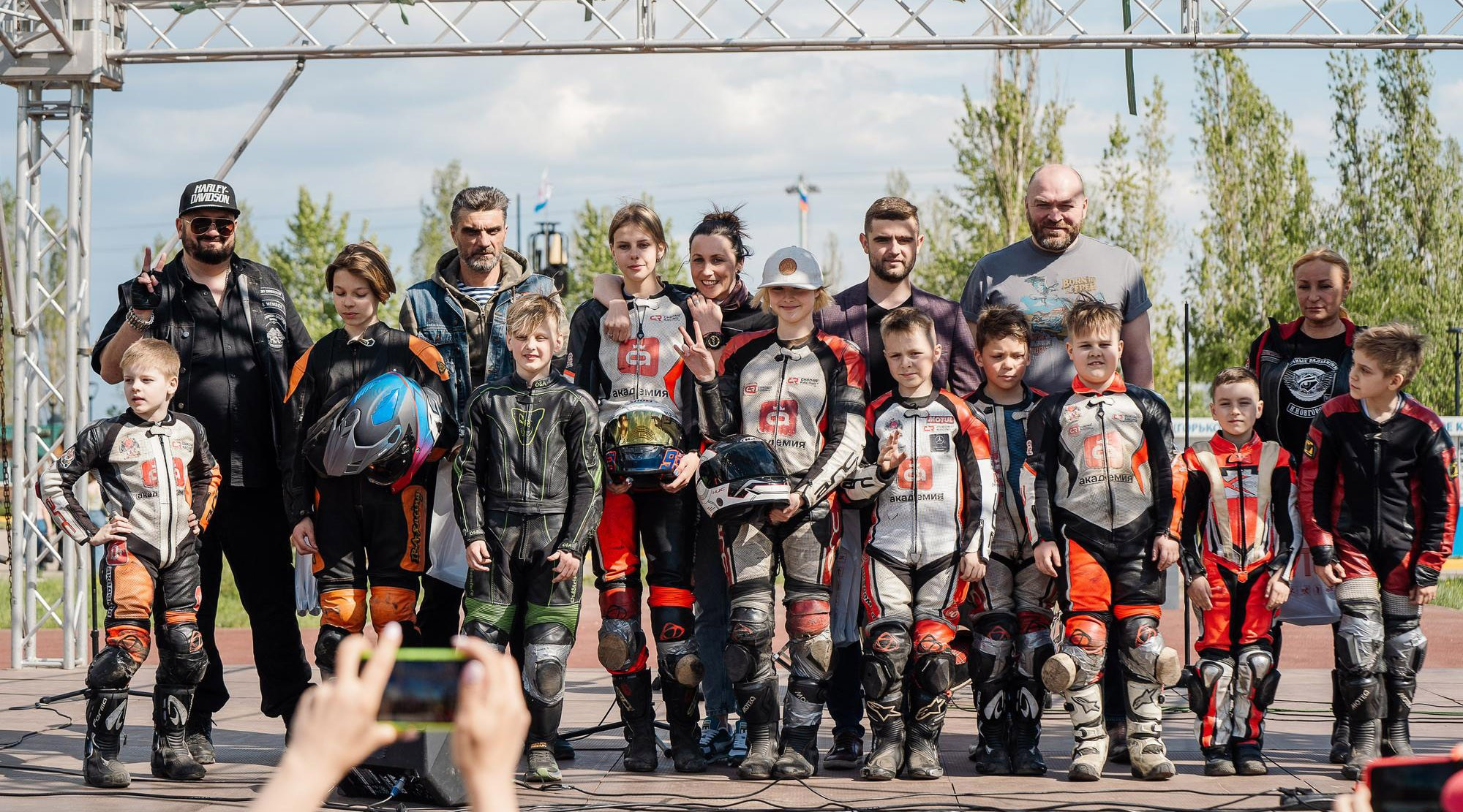 Городские мероприятия