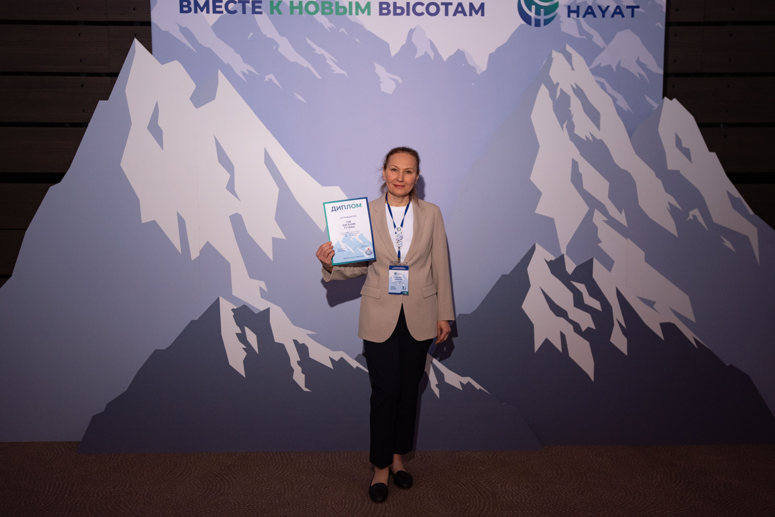 Конференции. Свадебный, семейный, фэшн фотограф, школьный фотограф в Сочи