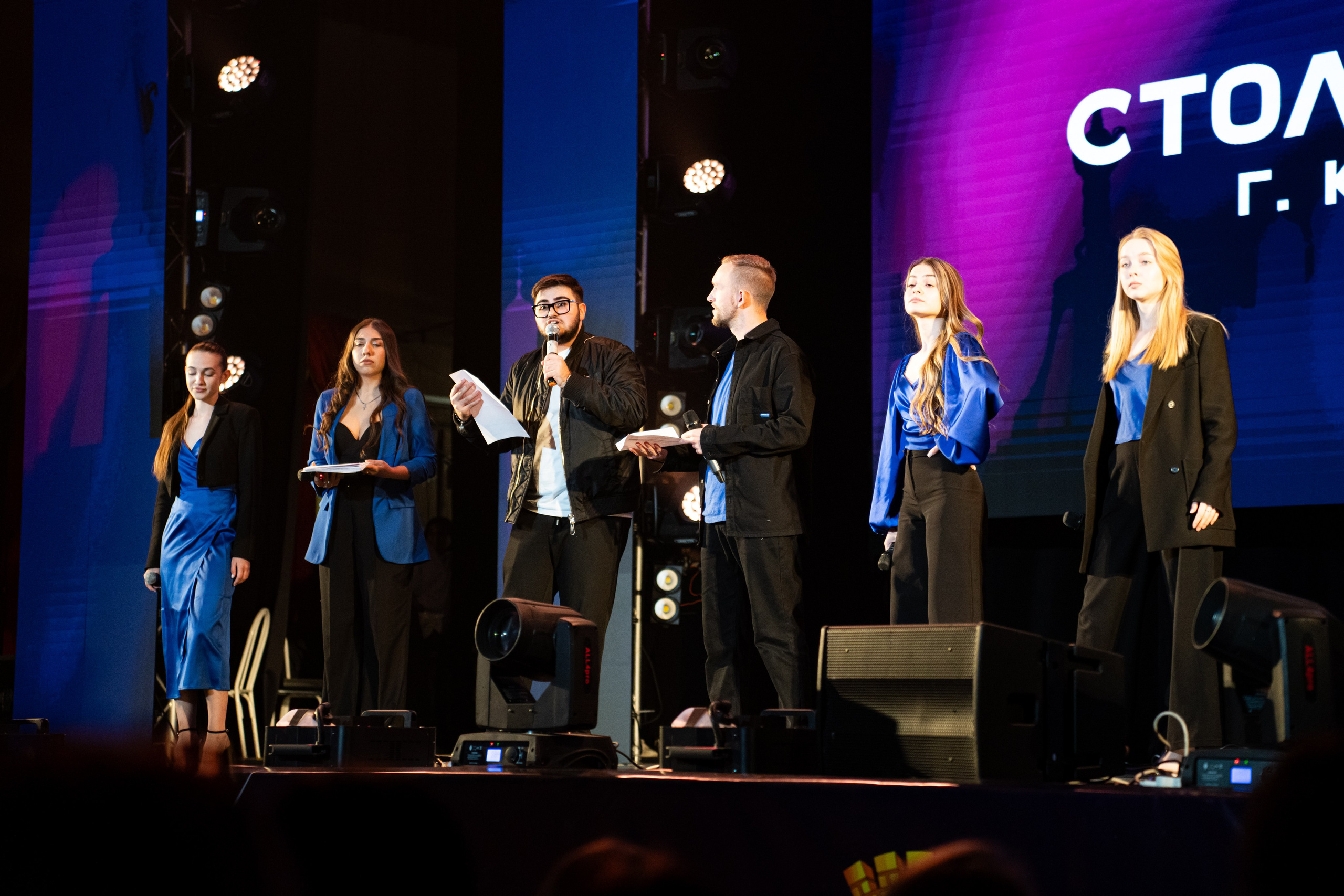 Кубок главы города Краснодар по КВН / @Центральный концертный зал. Концертный фотограф в Краснодаре