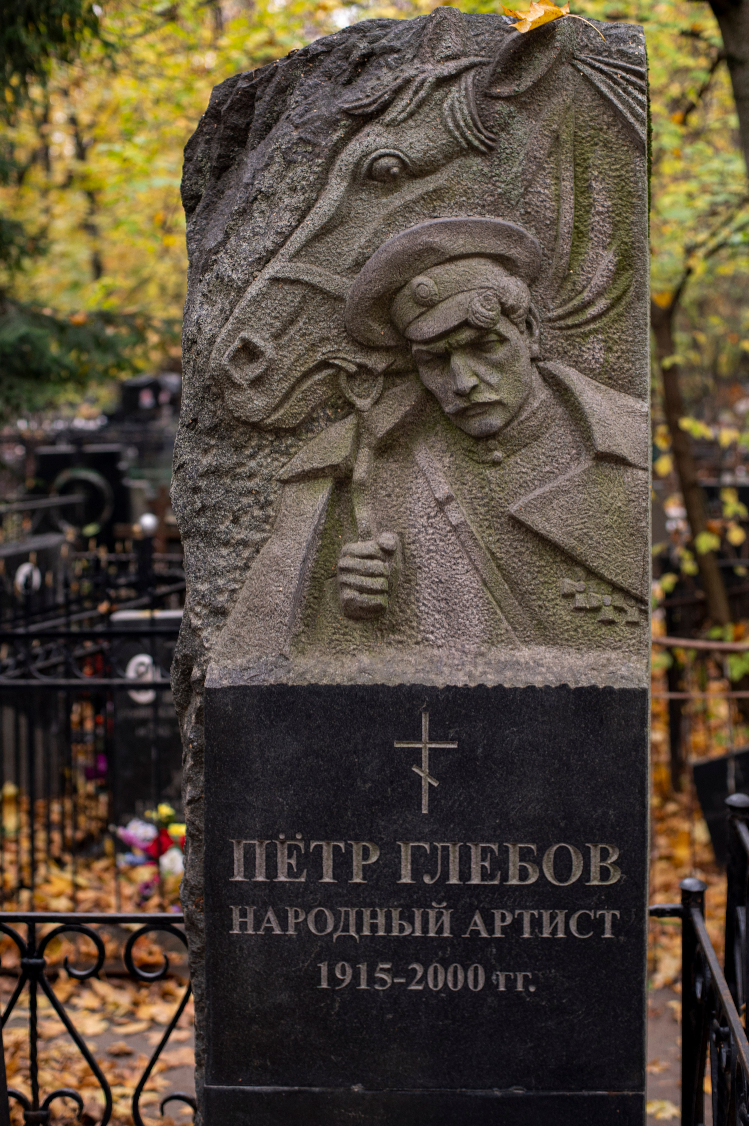 Ваганьковское кладбище. Фотограф Роман Адлер