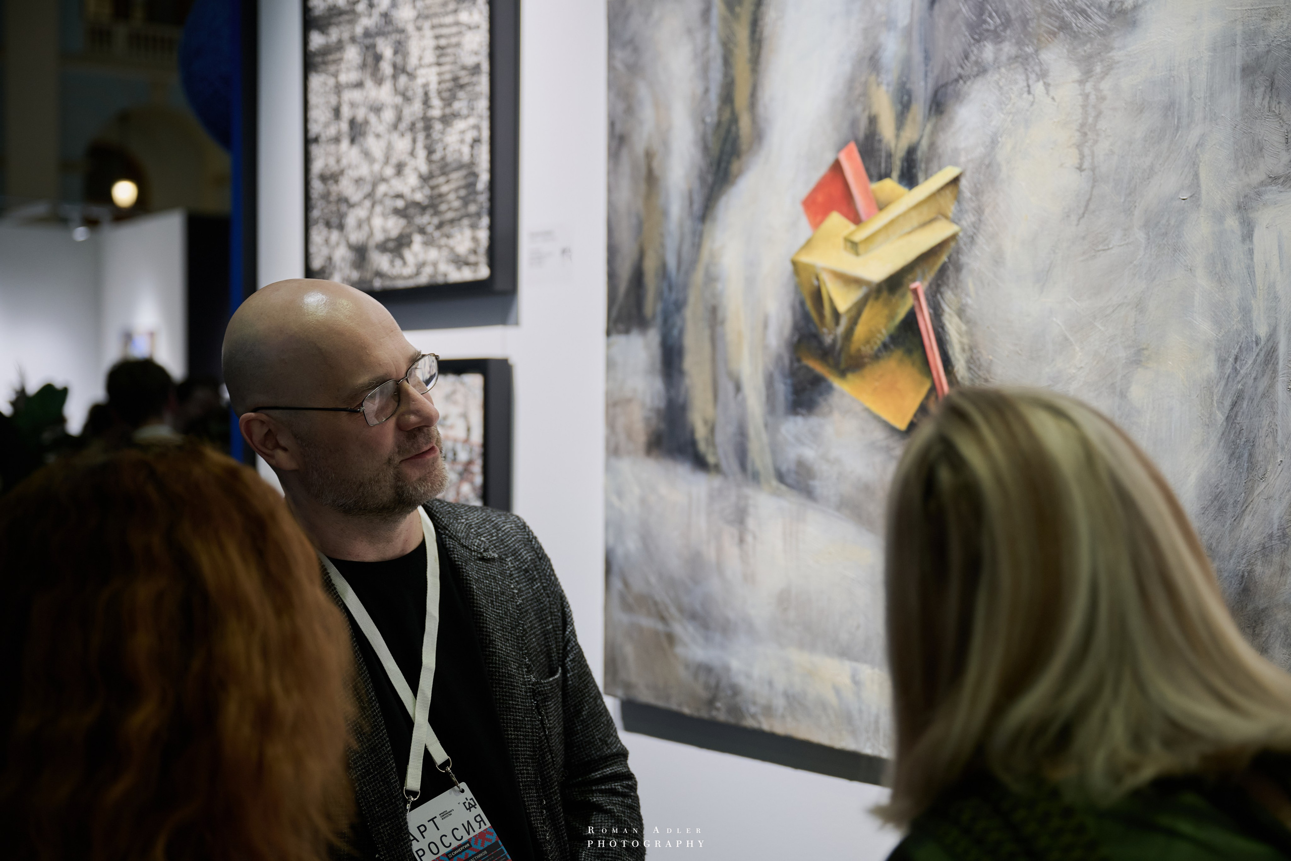 АРТ Россия 2026. Фотограф Роман Адлер