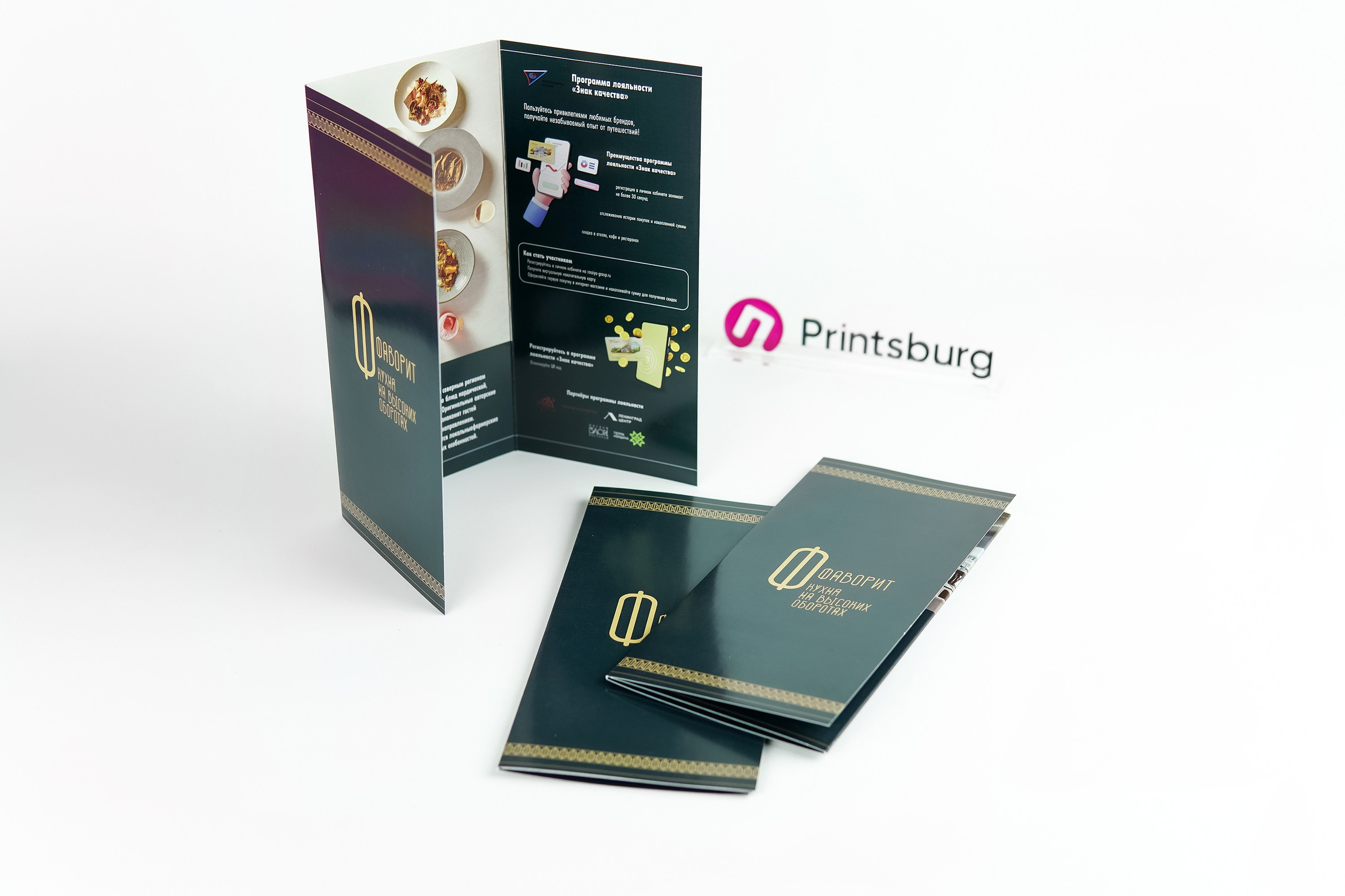 Полиграфия — фото для сайта. Катя Кудринская. Фотограф на мероприятие СПб. Семейный фотограф