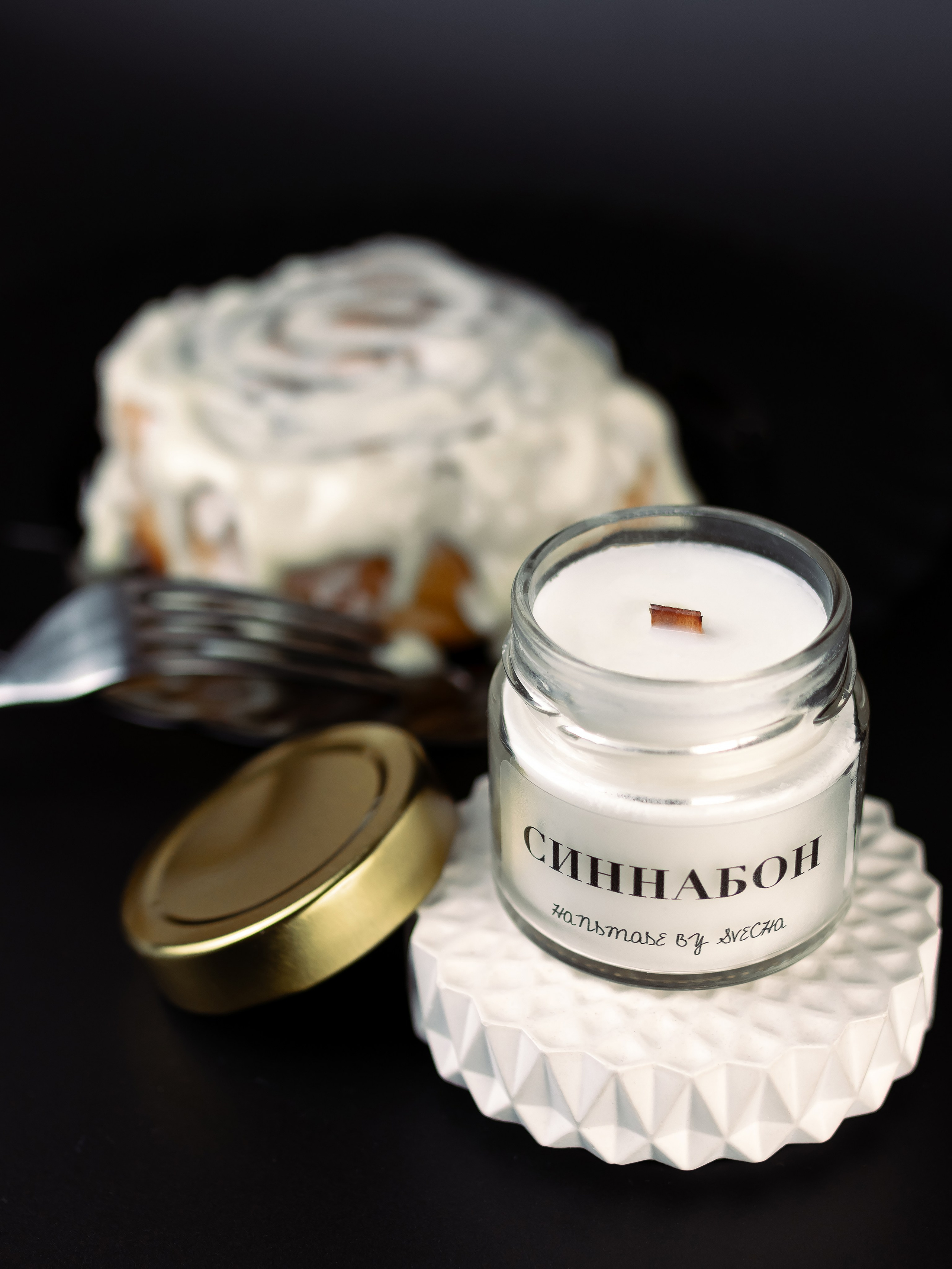 Свечи. Фотограф в Краснодаре Арина Кудряшова