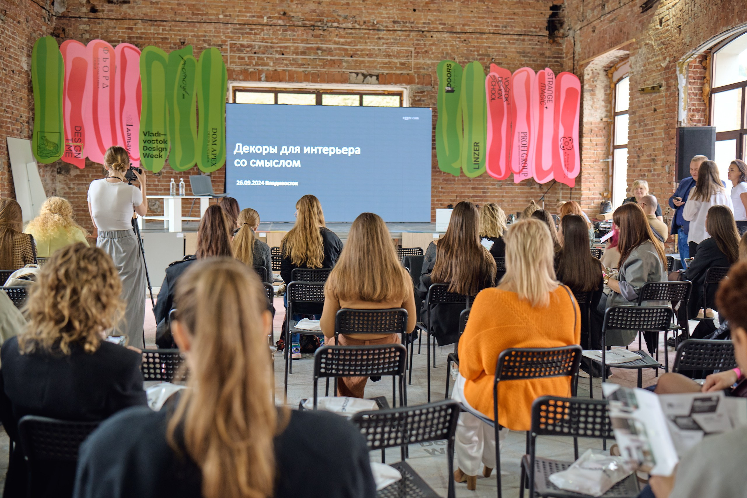 Design Week. Профессиональный репортажный фотограф Инесса Иминова