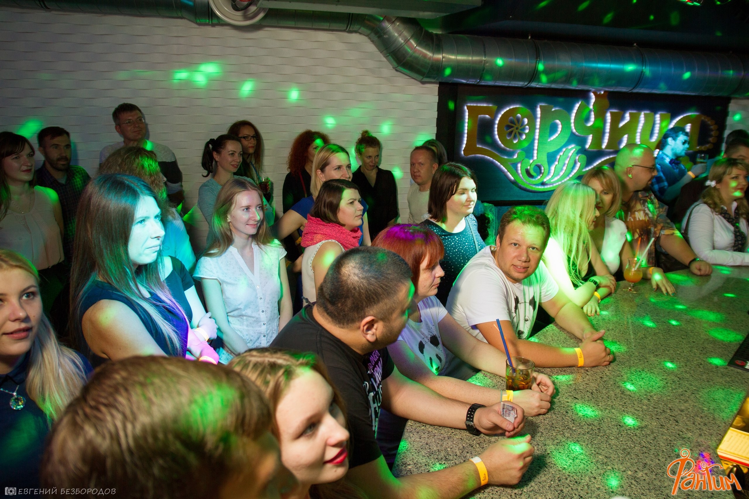 Клубная вечеринка «День незнаний» | 30.09.2016. Галерея Фантим