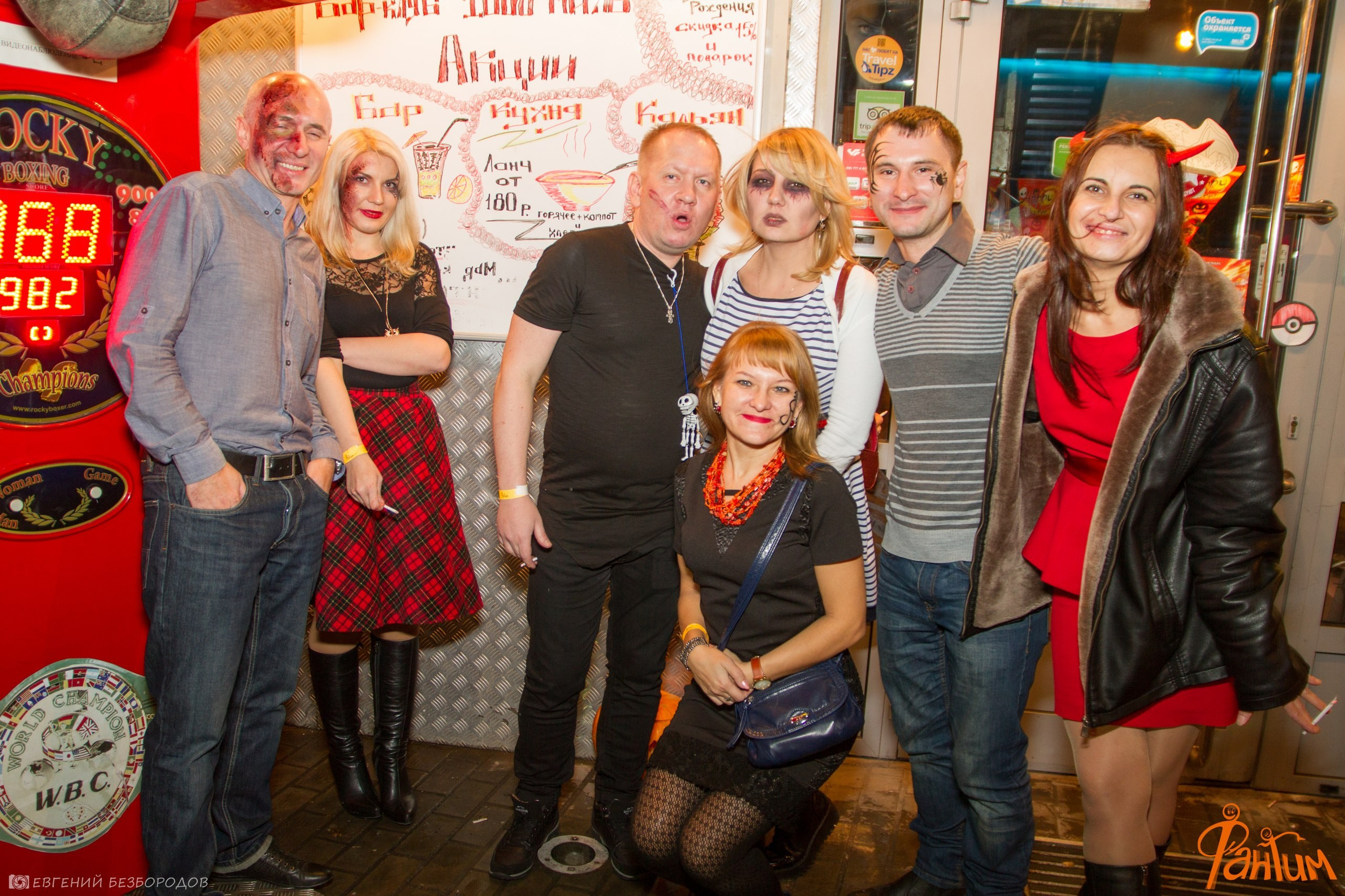 Клубная вечеринка Хеллоуин | 29.10.2016. Галерея Фантим