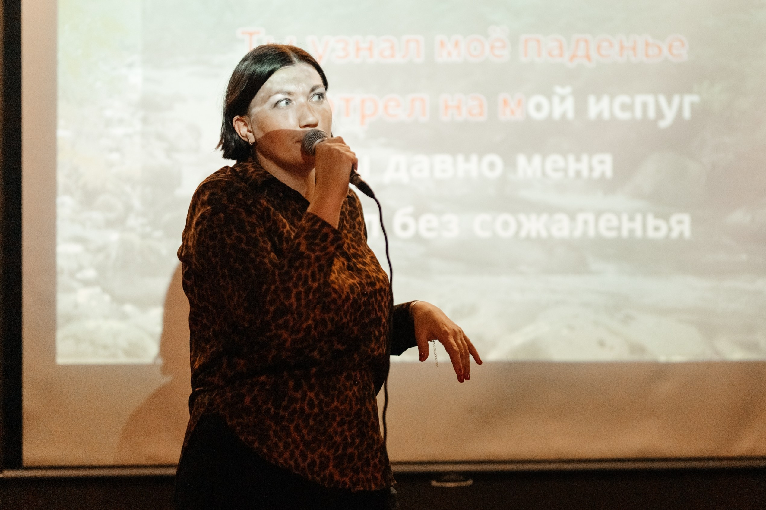 Караоке вечеринка | 11.11.2023. Галерея Фантим