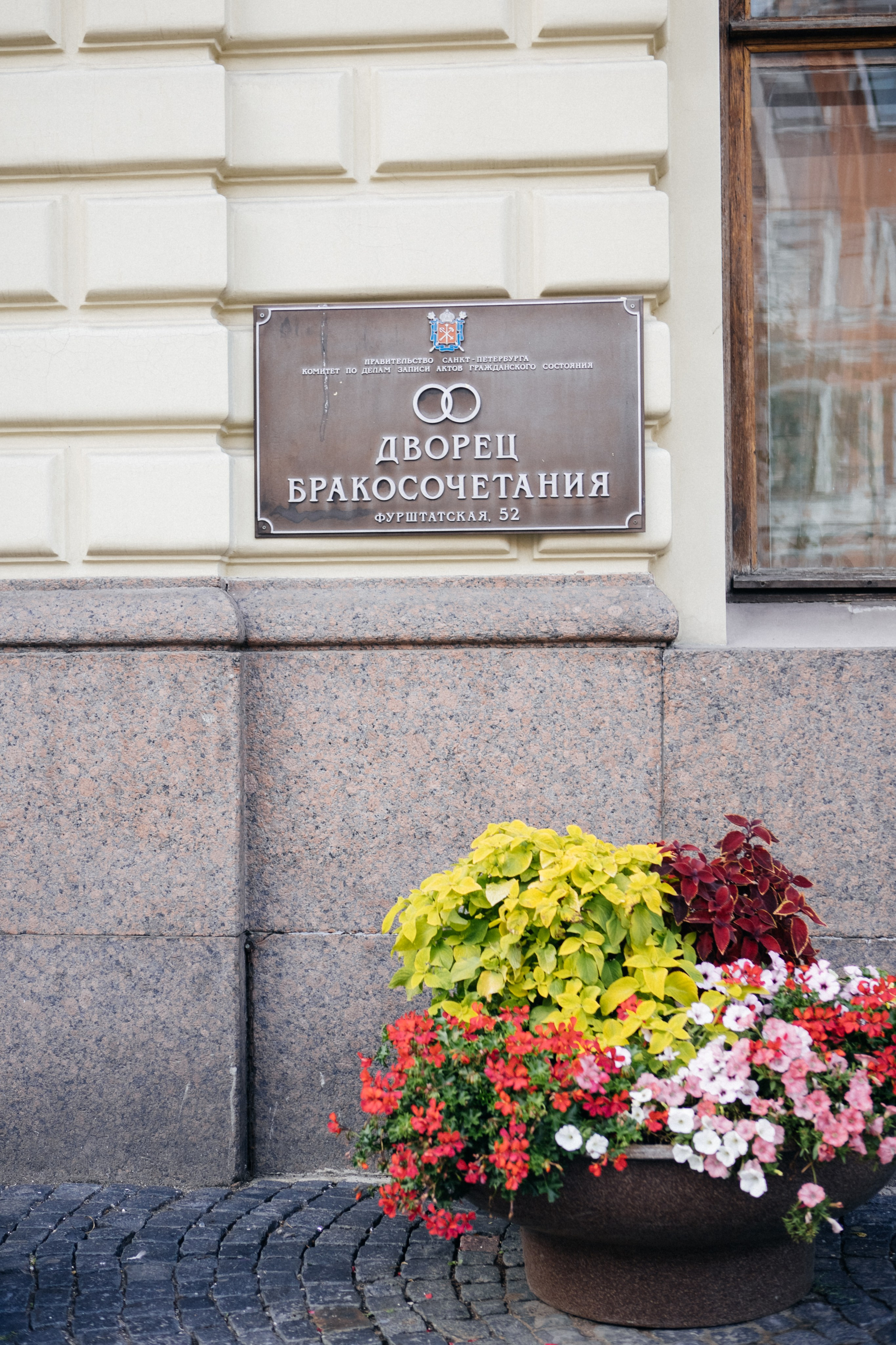 Свадьба (репортаж). Репортажный фотограф в Санкт-Петербурге. Фотограф на мероприятие в СПБ