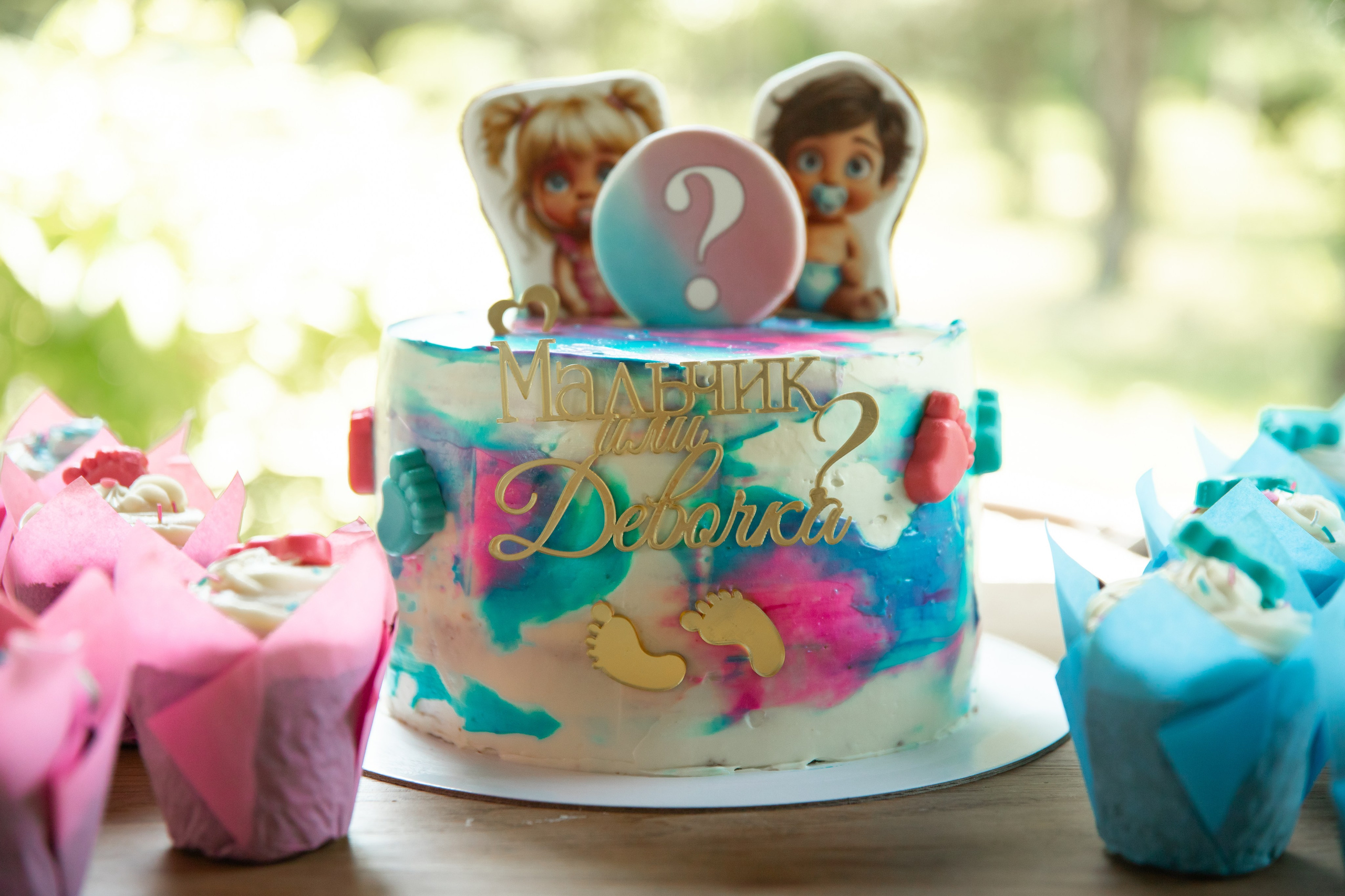 GENDER PARTY. Фотограф в Краснодаре Анна Светикова